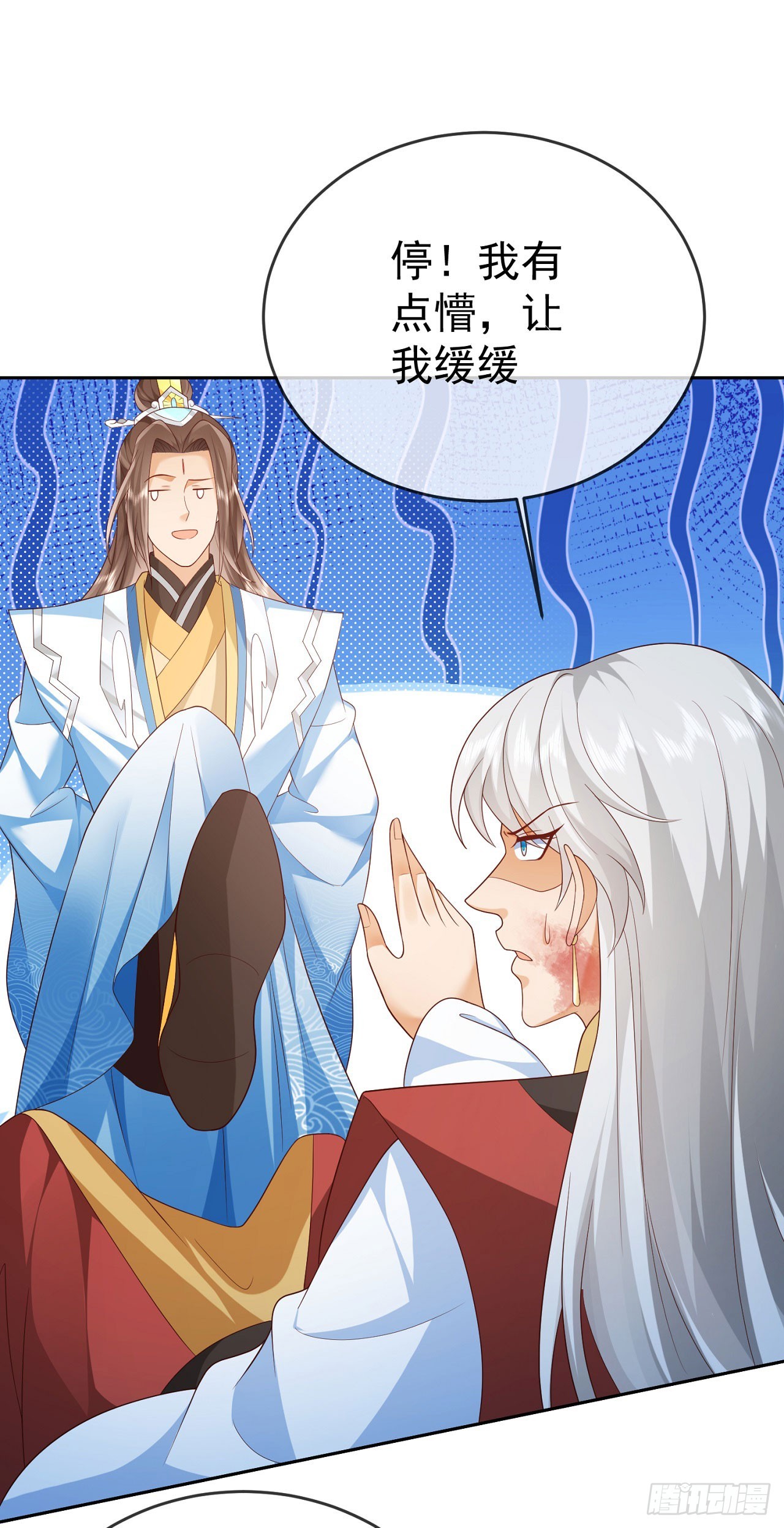 50 仙道贵生-第51话