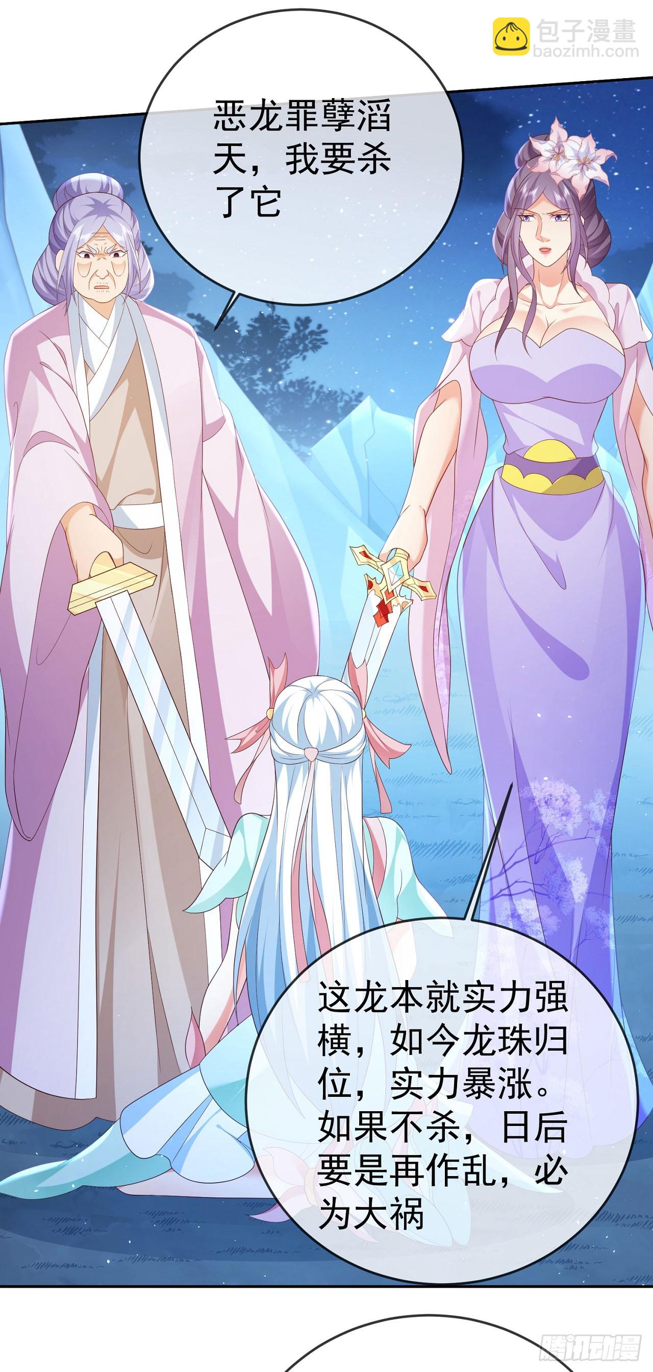 50 仙道贵生-第51话