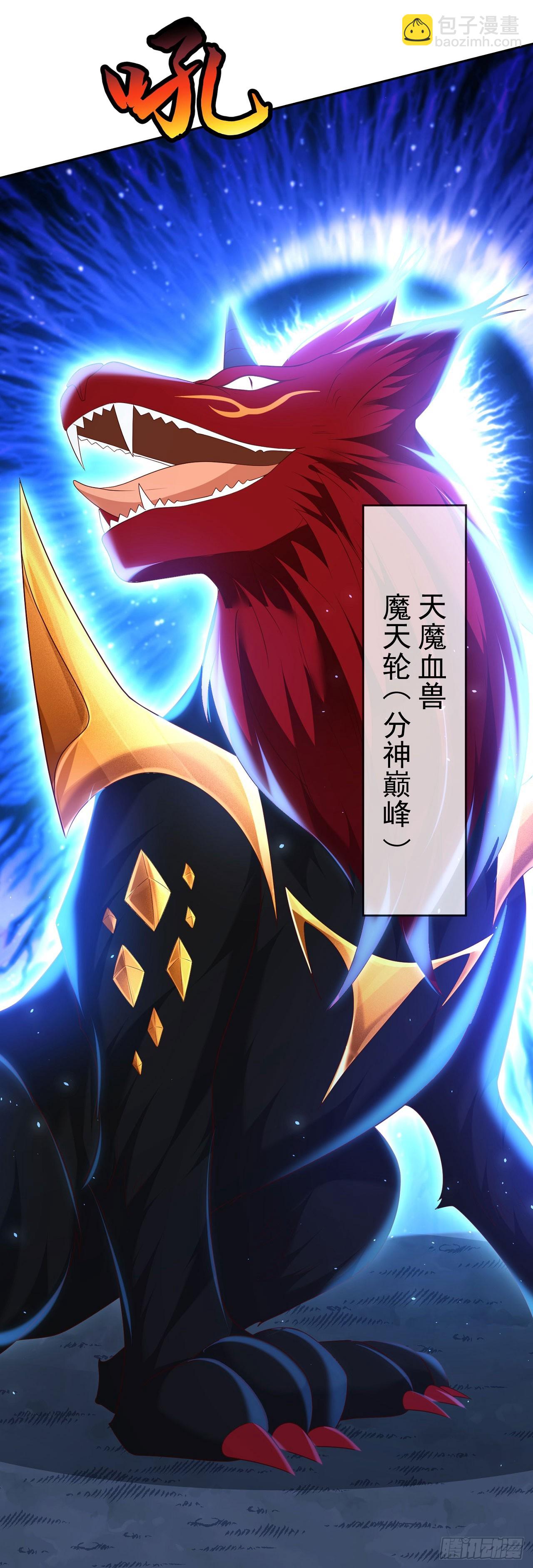 50 仙道贵生-第51话