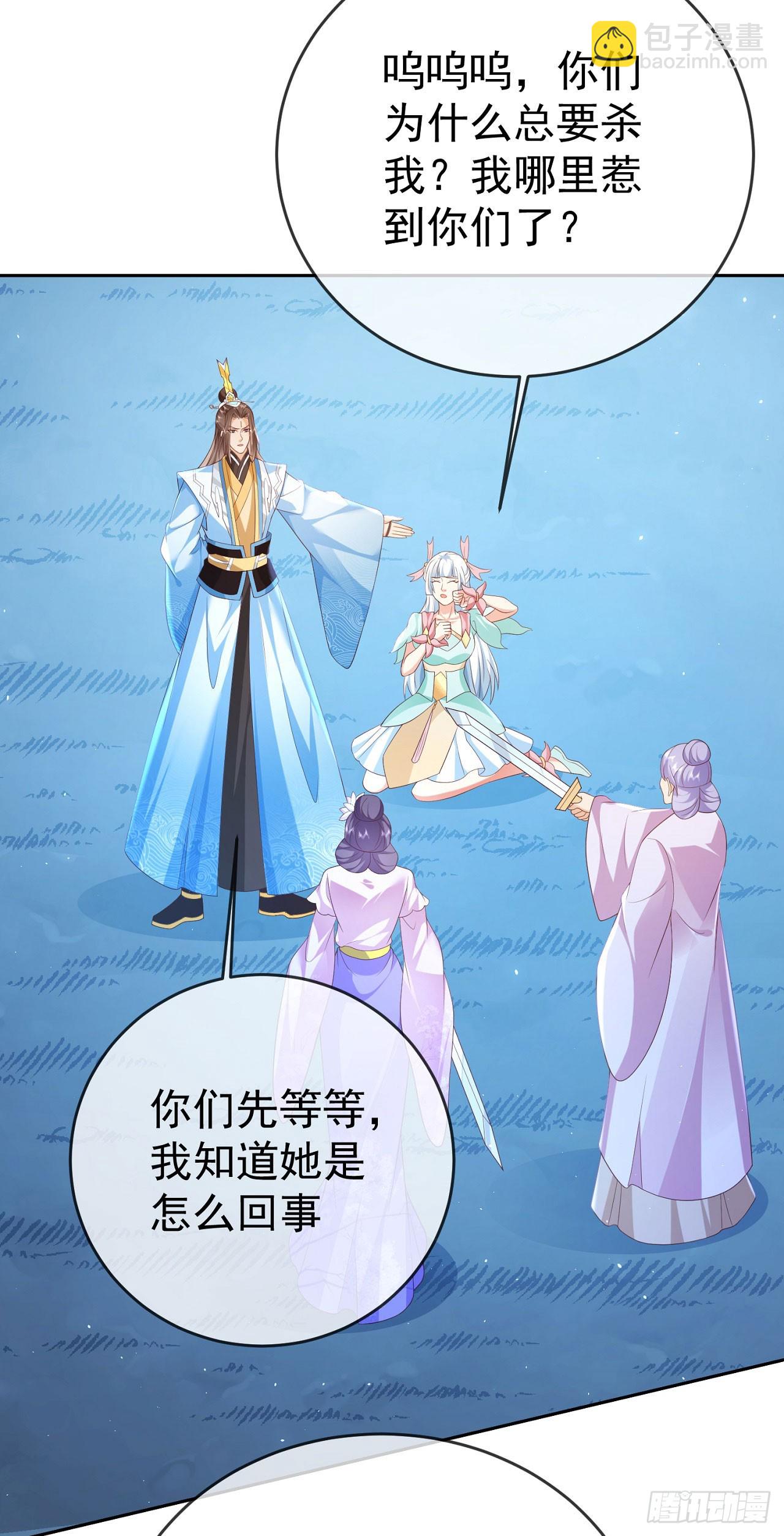 50 仙道贵生-第51话