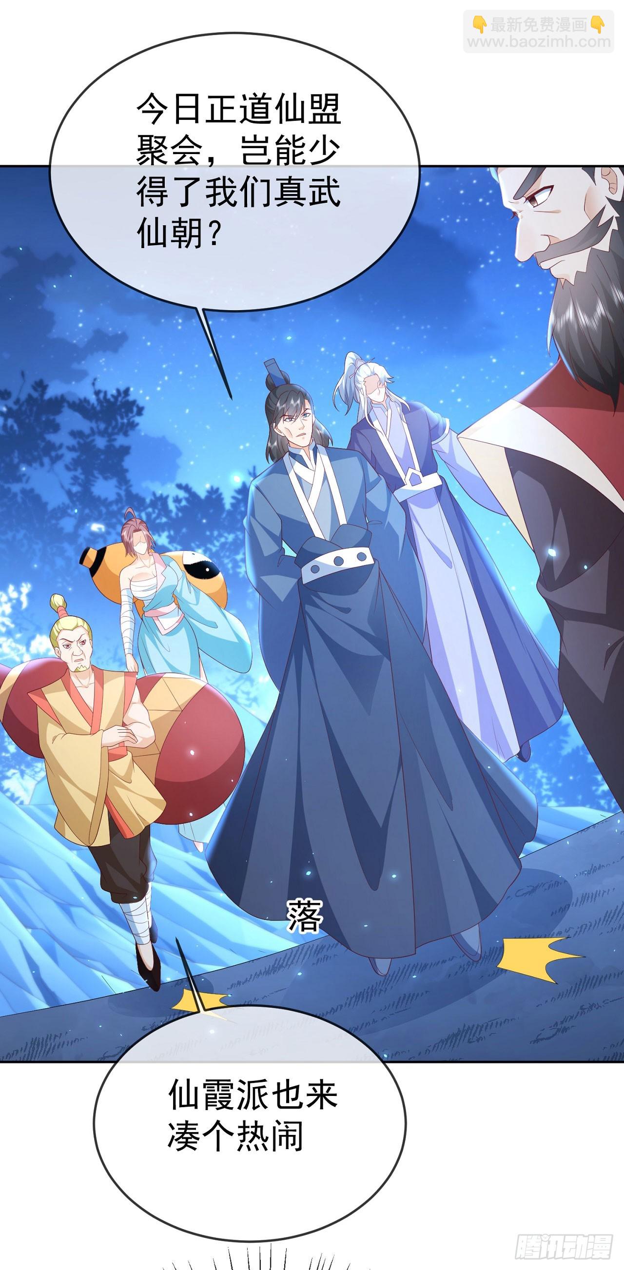 52 冒天下之大不韪-第53话