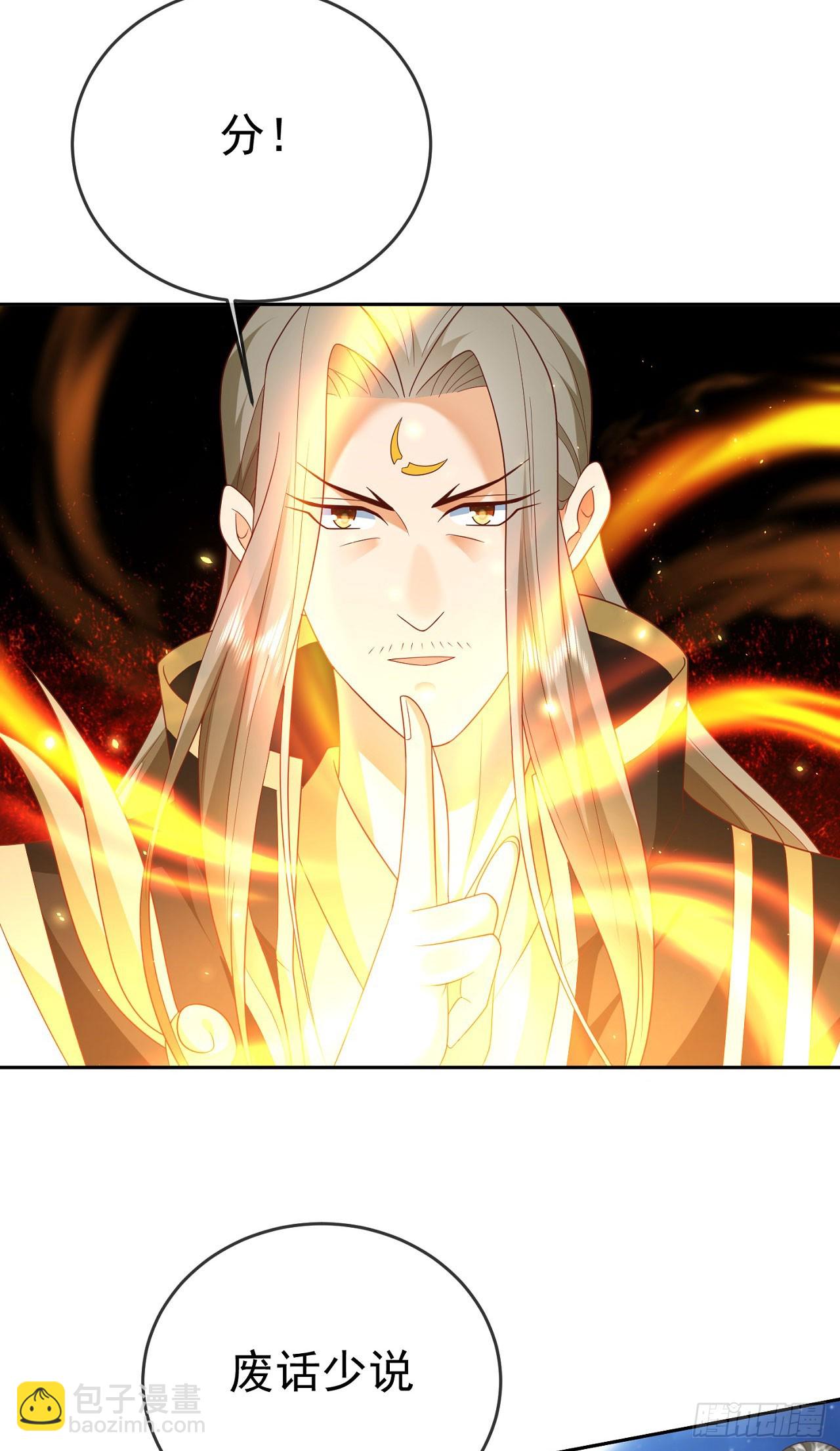 52 冒天下之大不韪-第53话