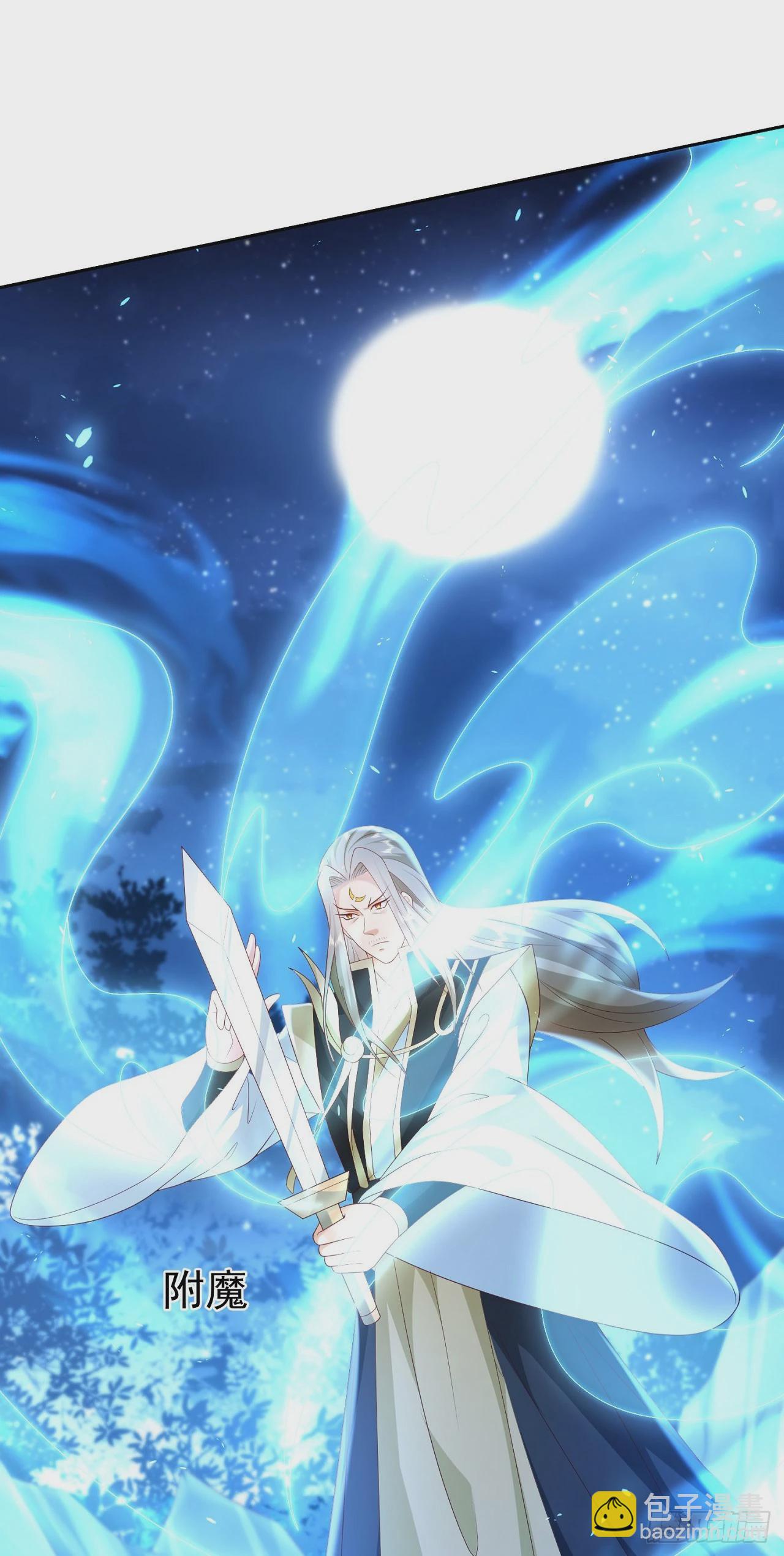 52 冒天下之大不韪-第53话