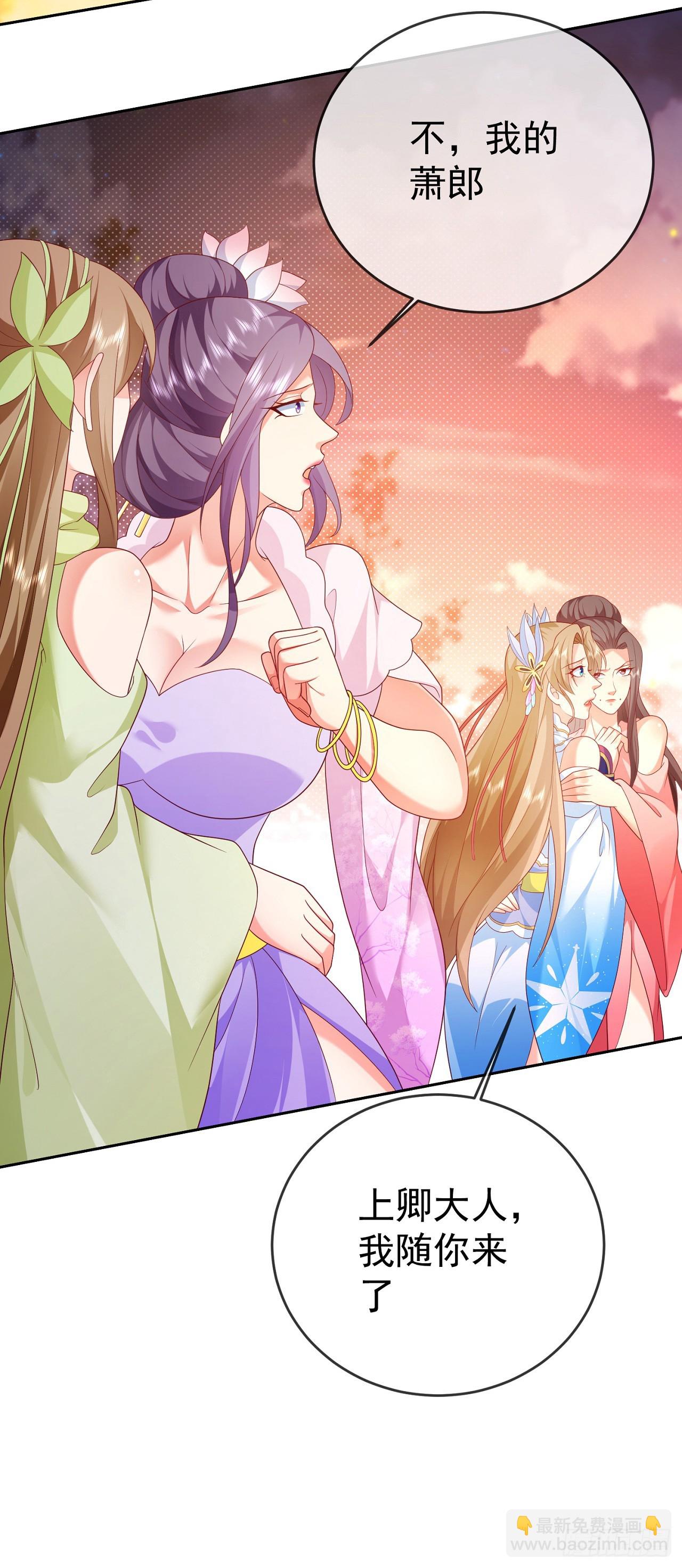 54 神龙祝祷-第55话