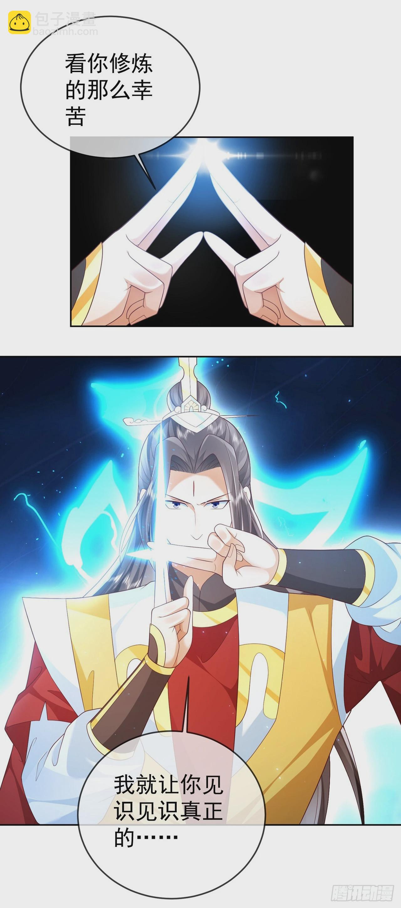 54 神龙祝祷-第55话