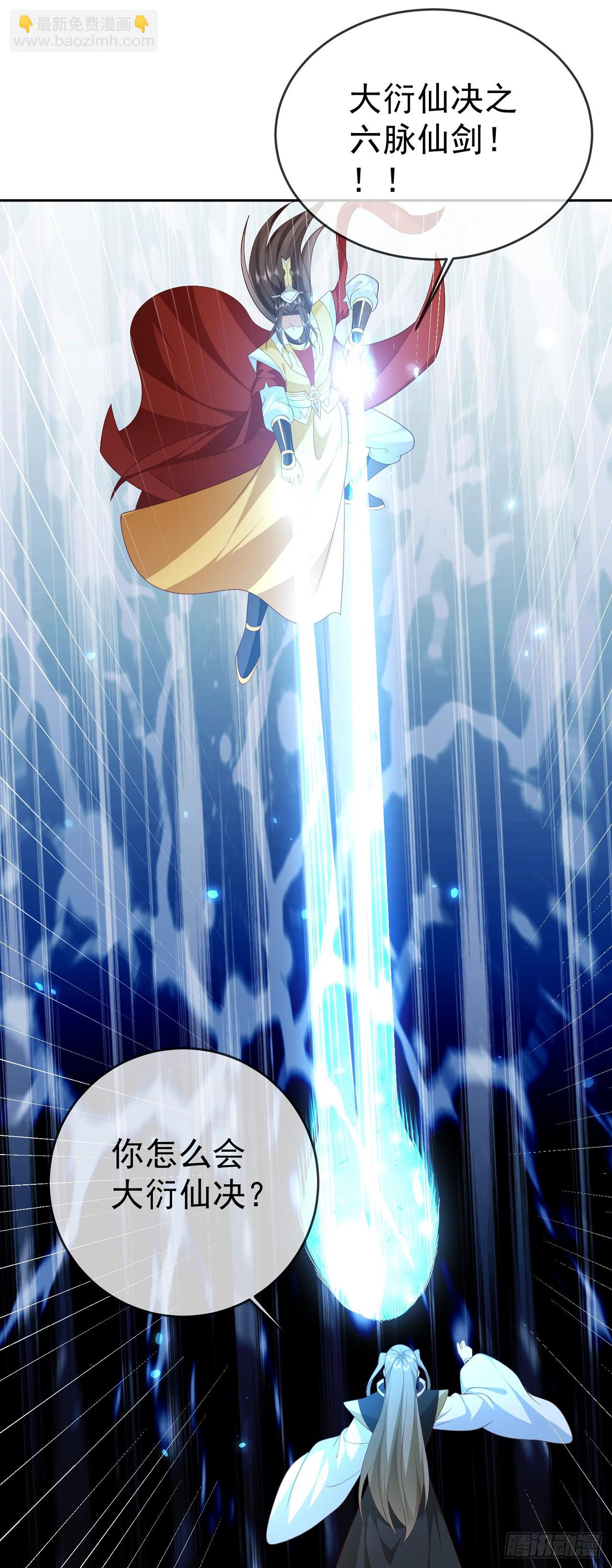 54 神龙祝祷-第55话