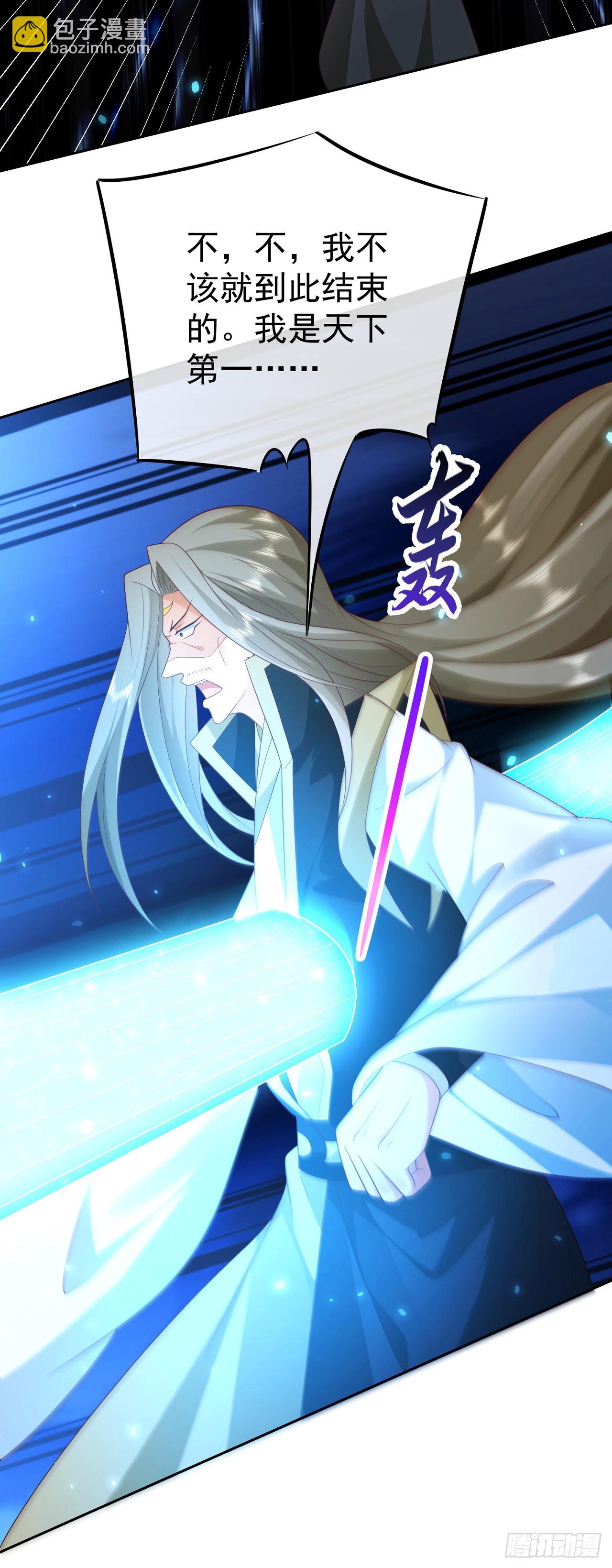 54 神龙祝祷-第55话