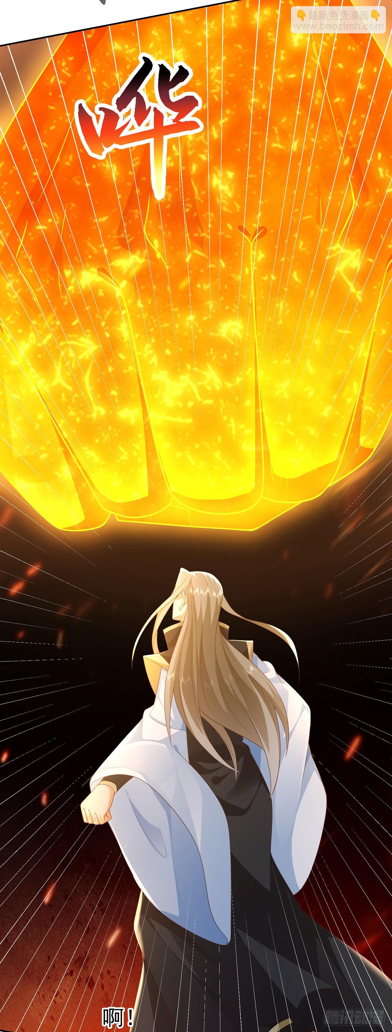 54 神龙祝祷-第55话