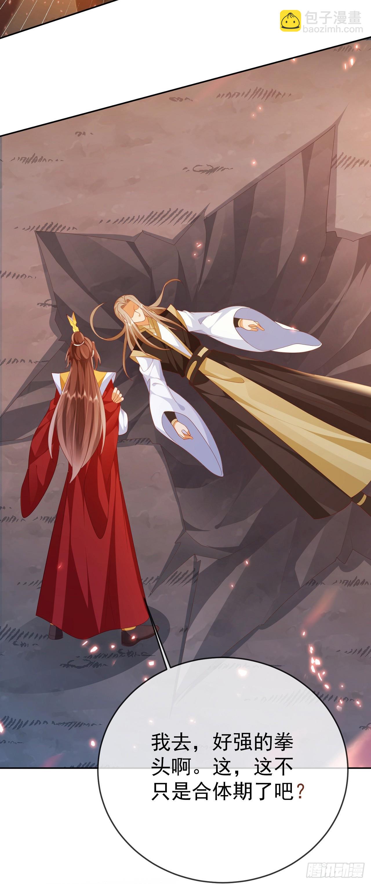 54 神龙祝祷-第55话