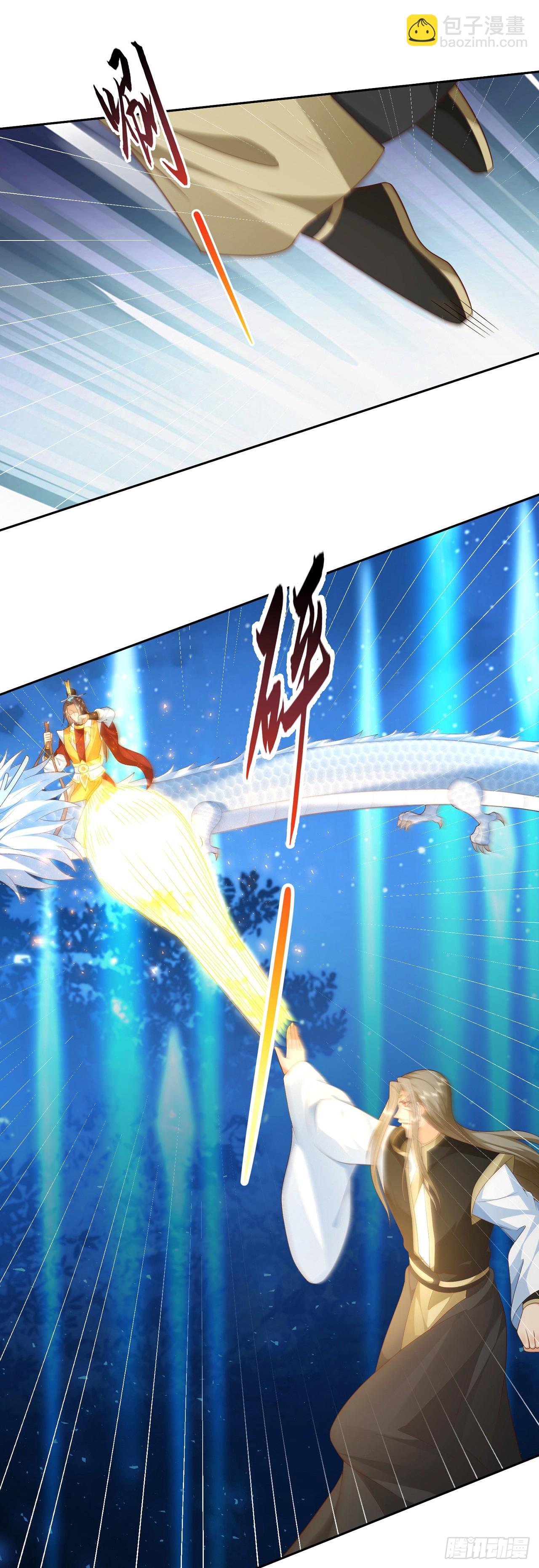 54 神龙祝祷-第55话