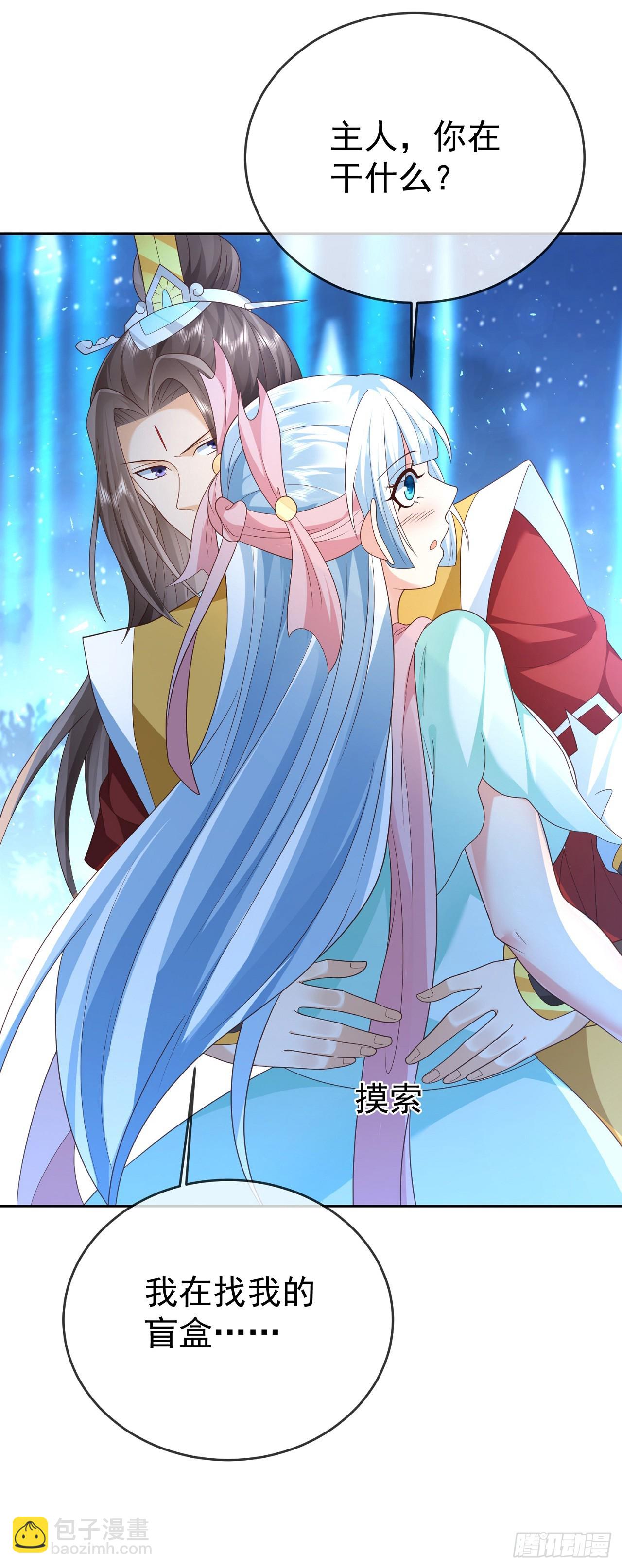 54 神龙祝祷-第55话