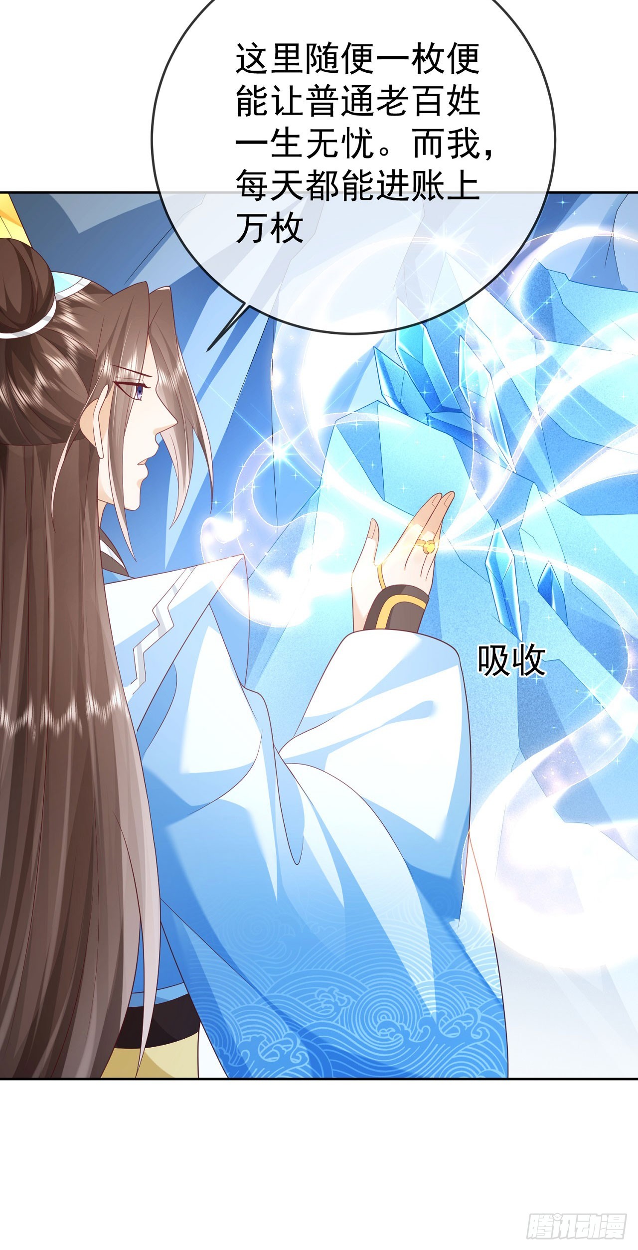 56 左拥右抱-第57话