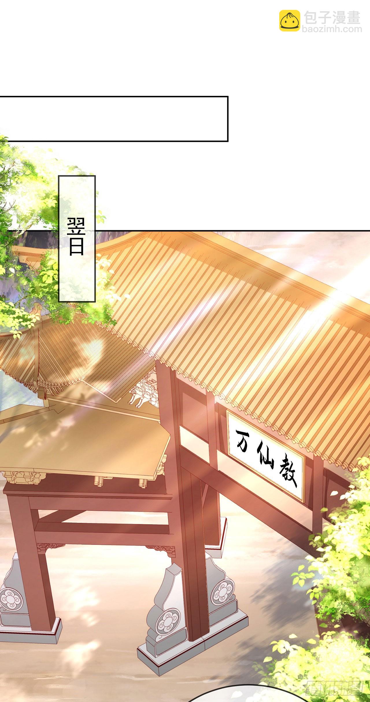 56 左拥右抱-第57话