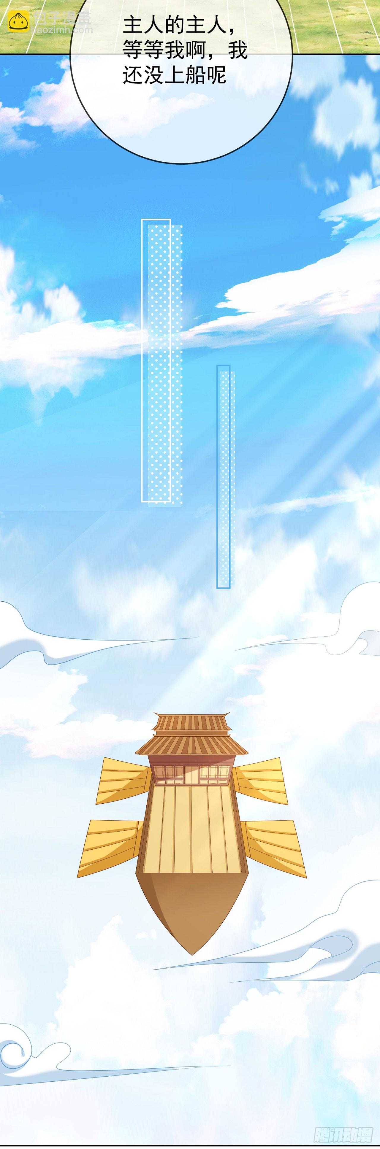 56 左拥右抱-第57话