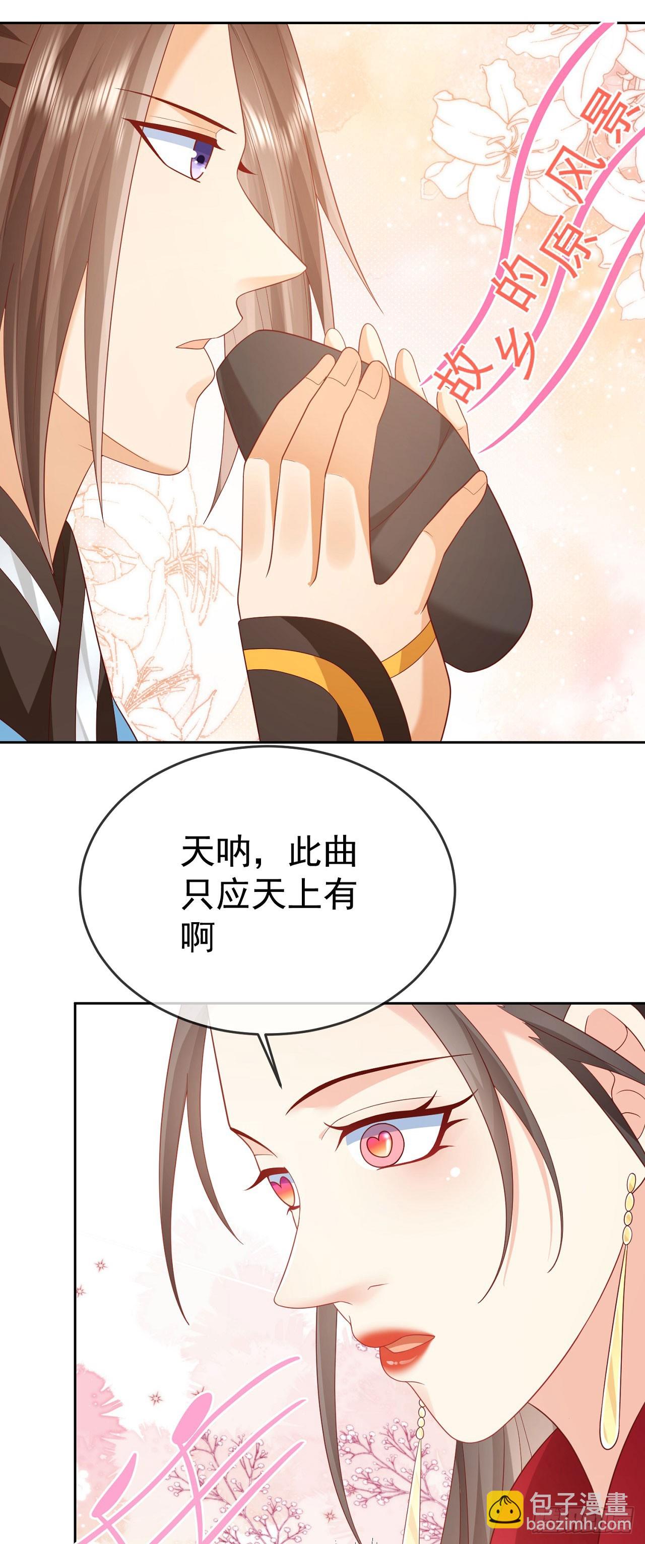 56 左拥右抱-第57话