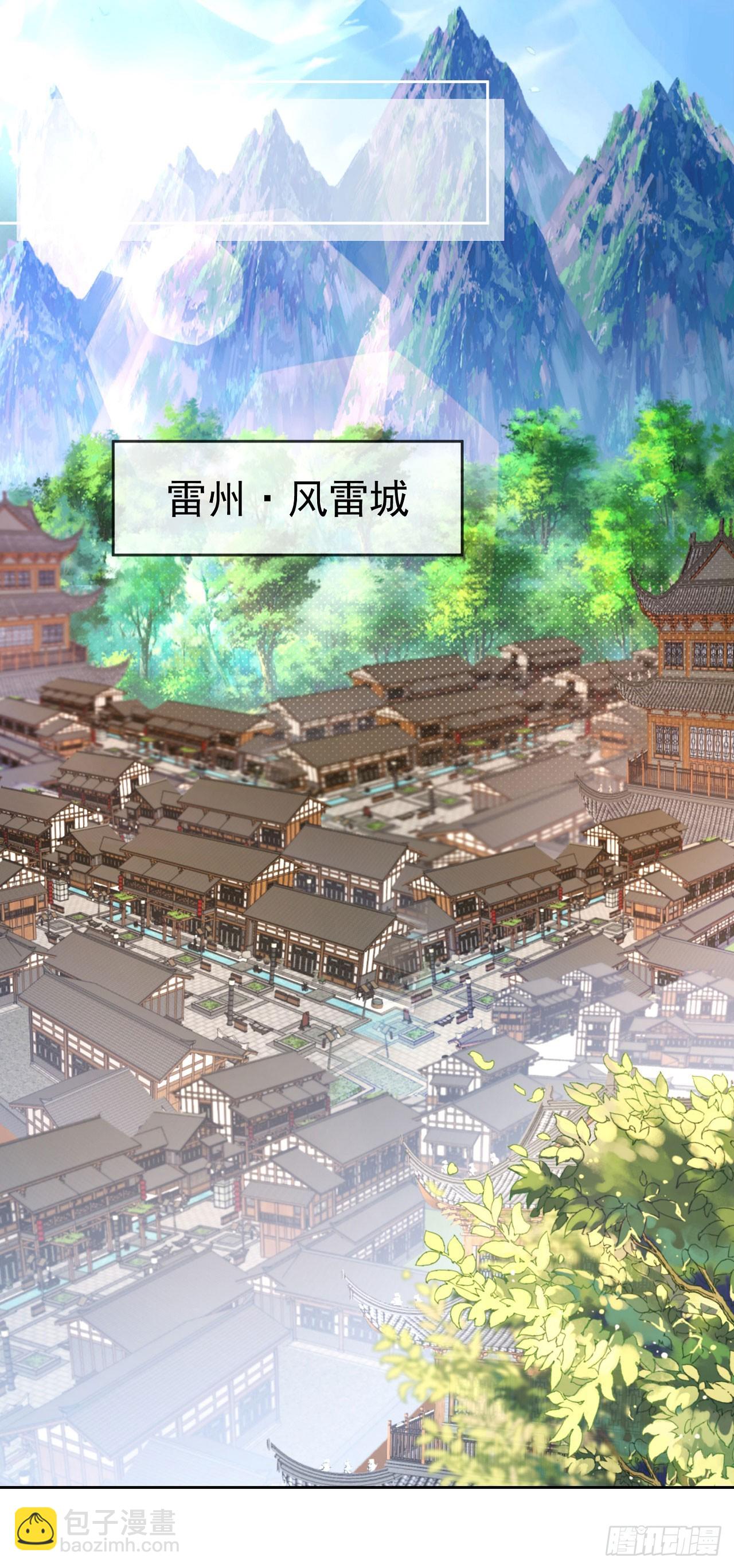 56 左拥右抱-第57话