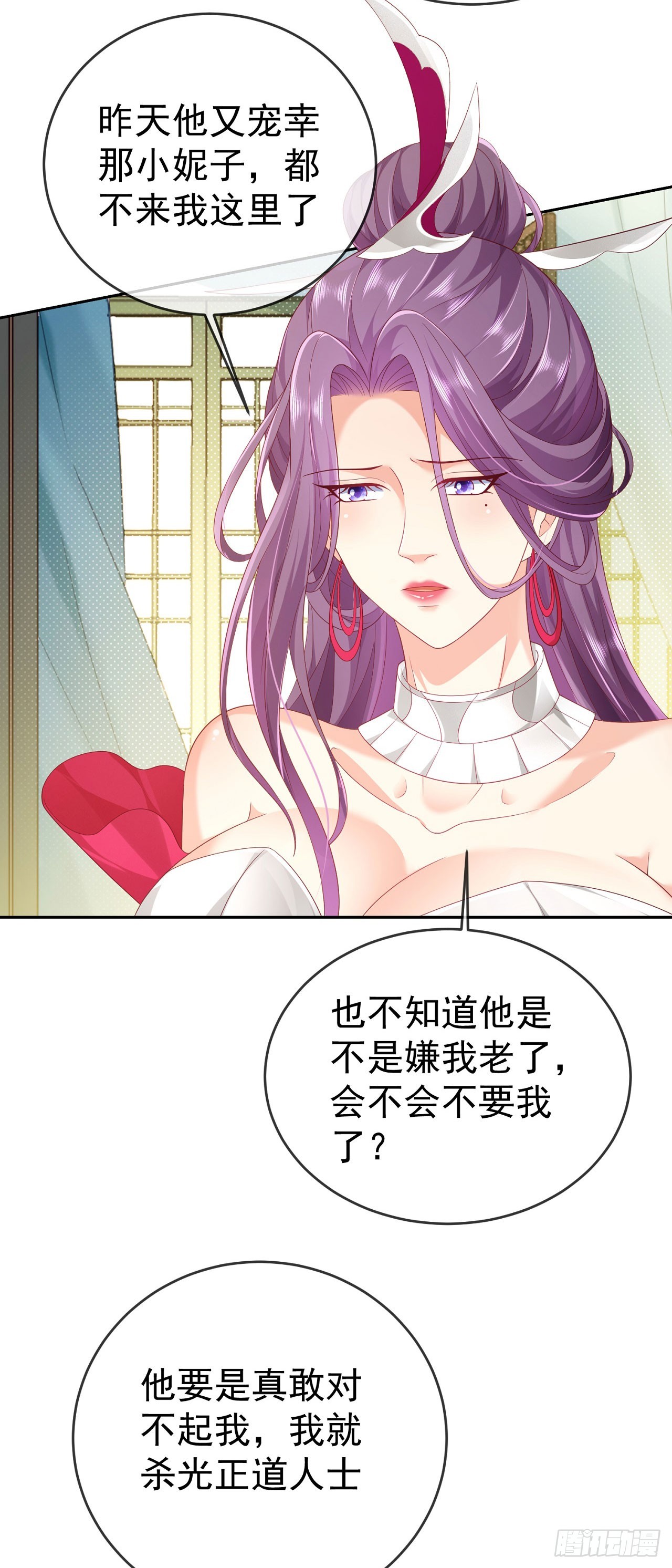 56 左拥右抱-第57话