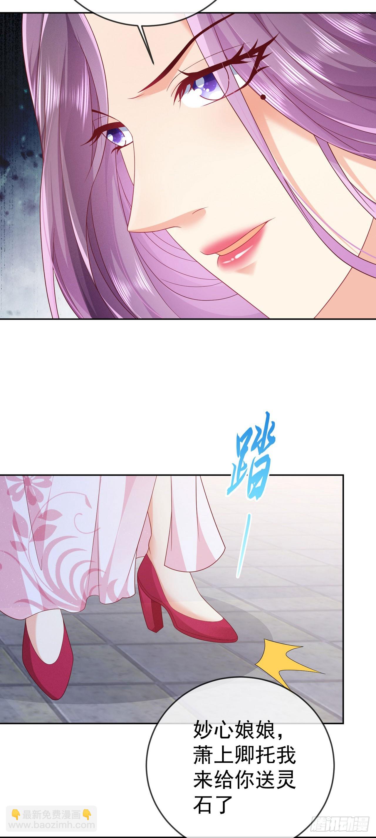 56 左拥右抱-第57话