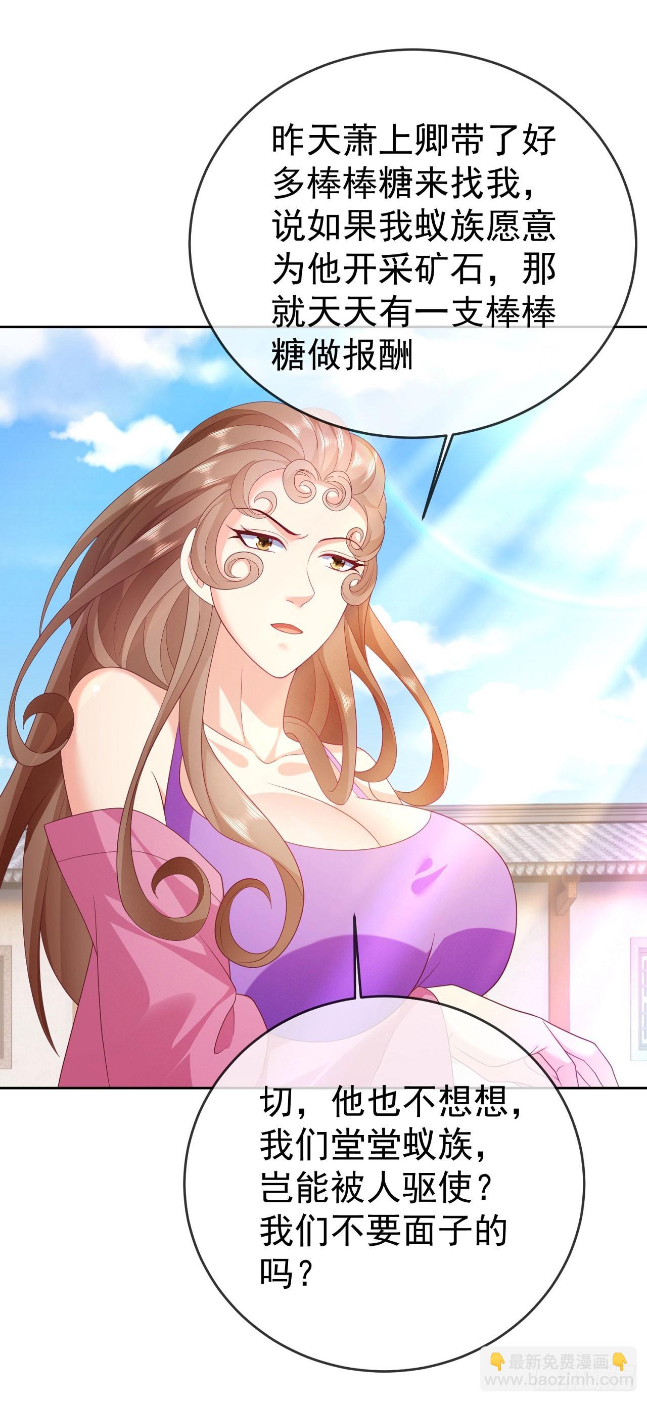 56 左拥右抱-第57话