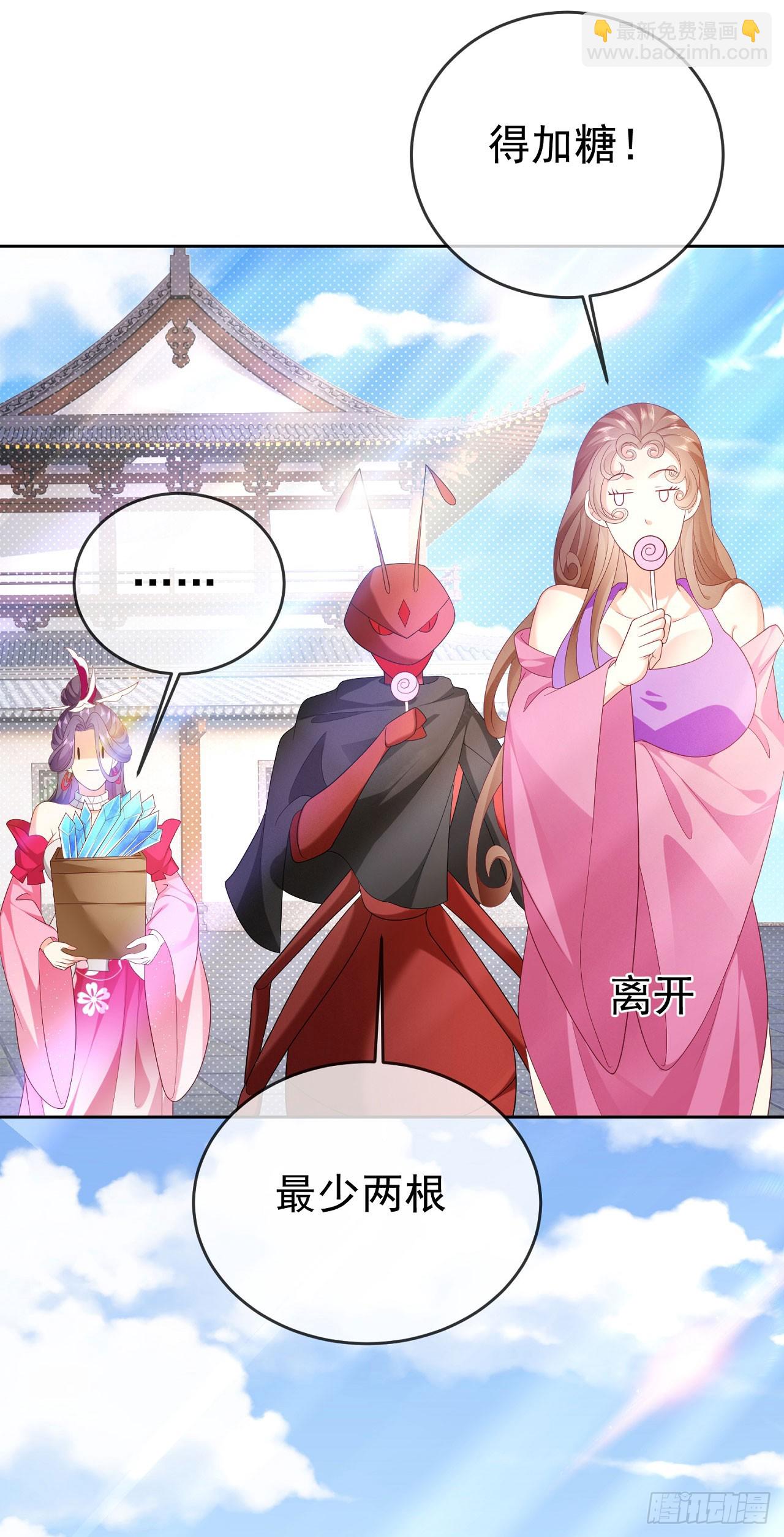 56 左拥右抱-第57话