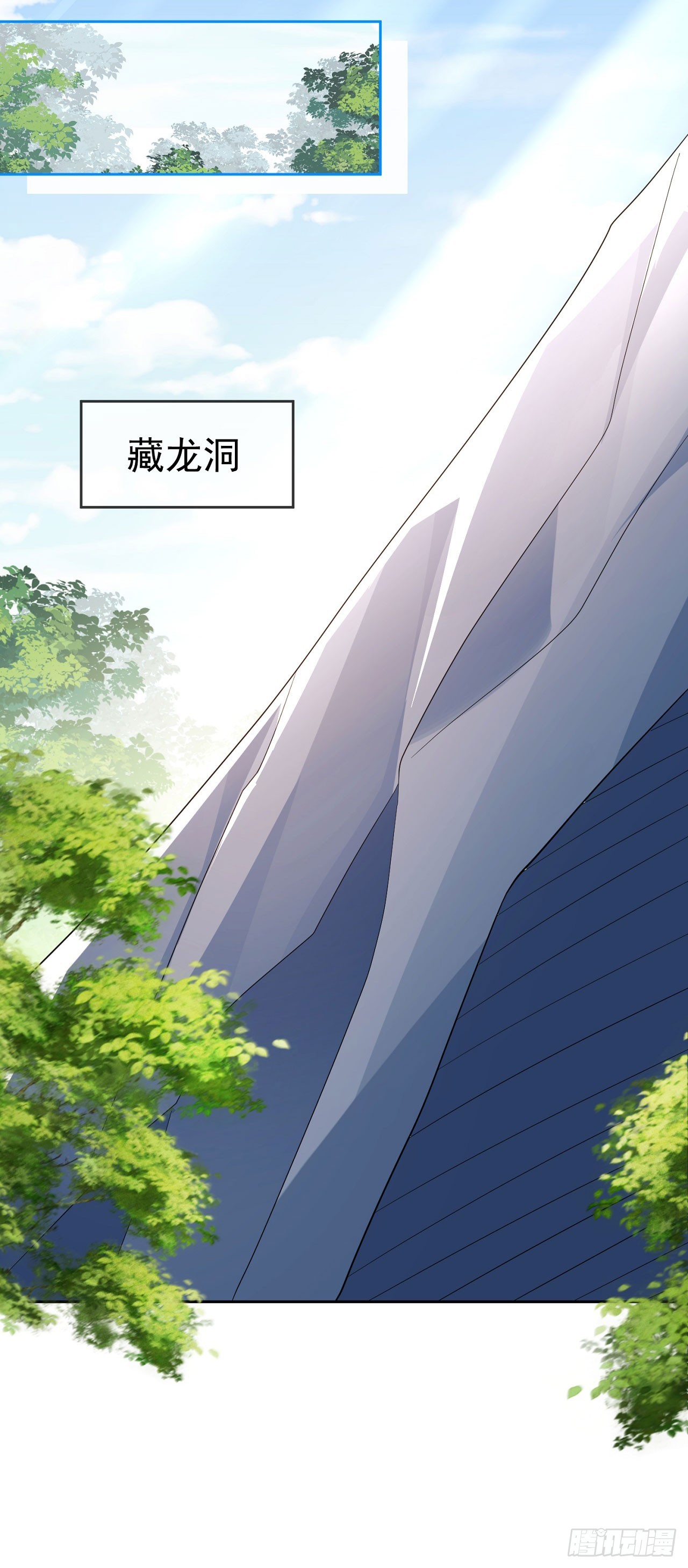 56 左拥右抱-第57话