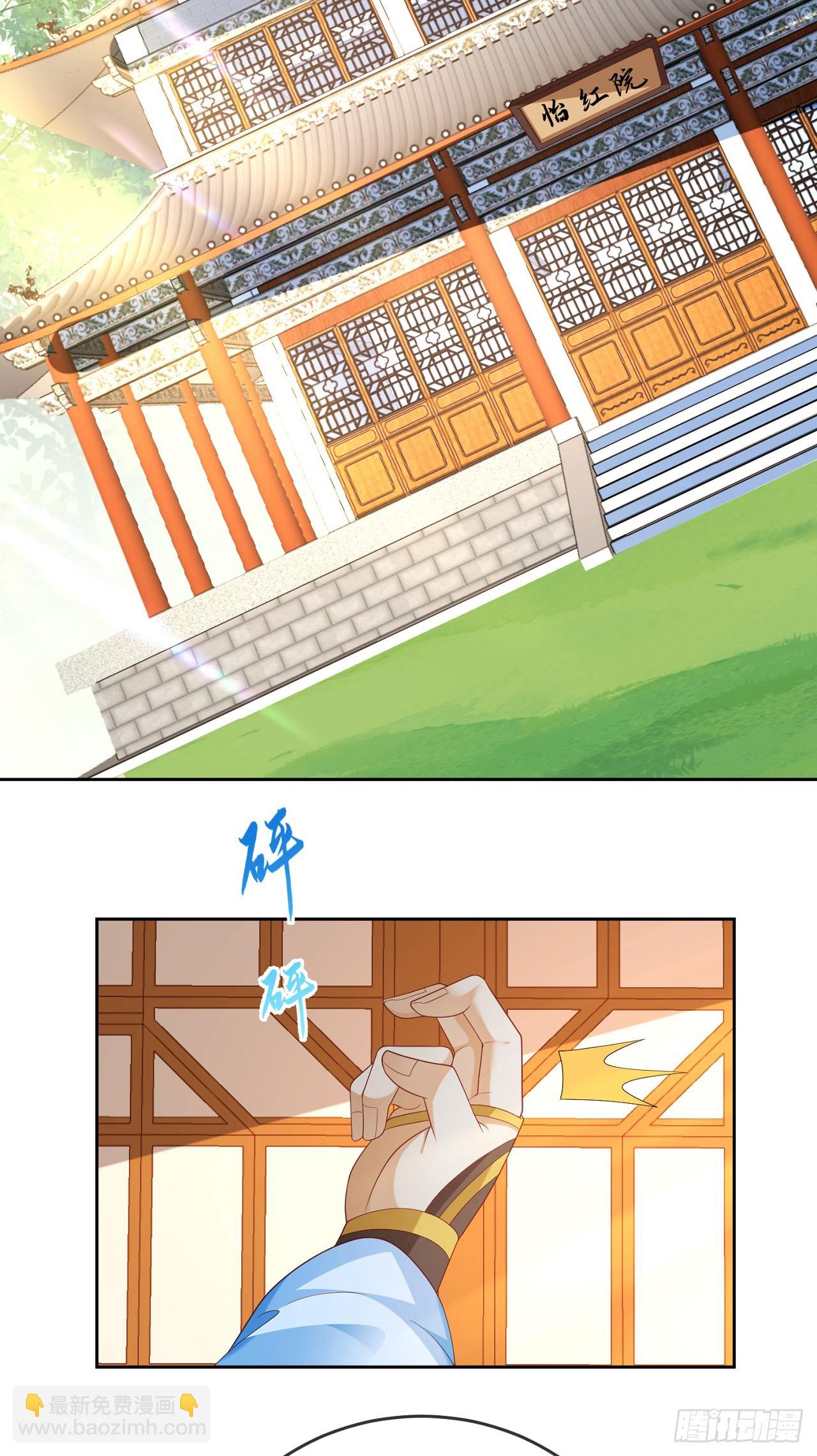 58 大王饶命-第59话