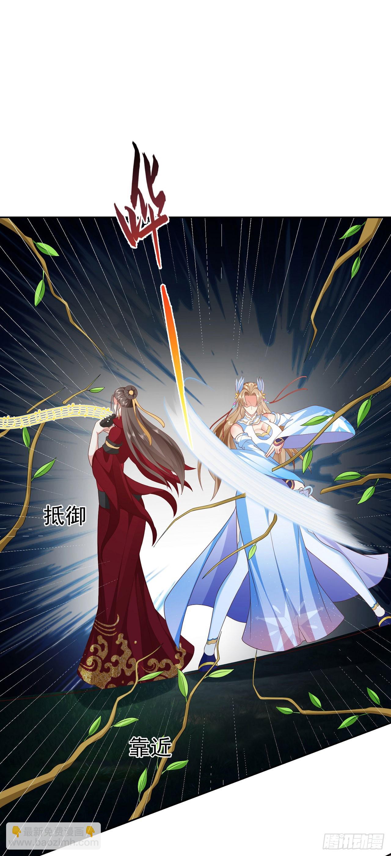 58 大王饶命-第59话