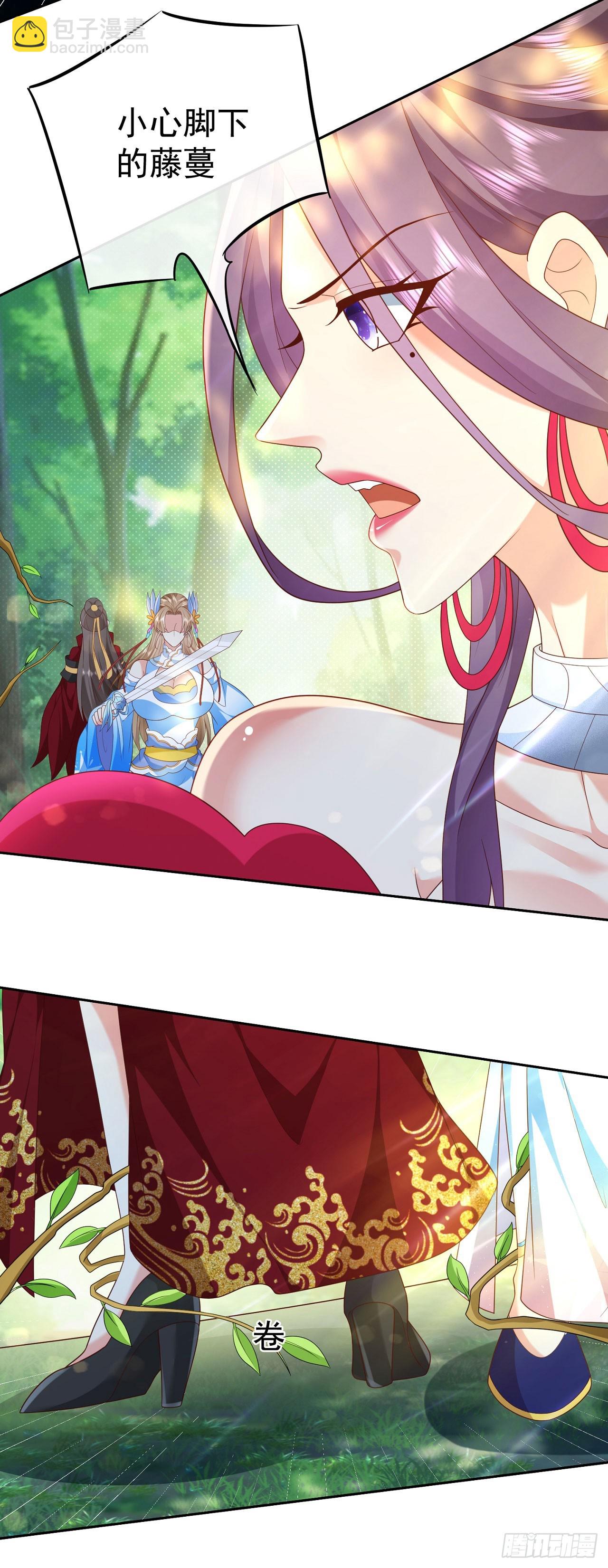 58 大王饶命-第59话