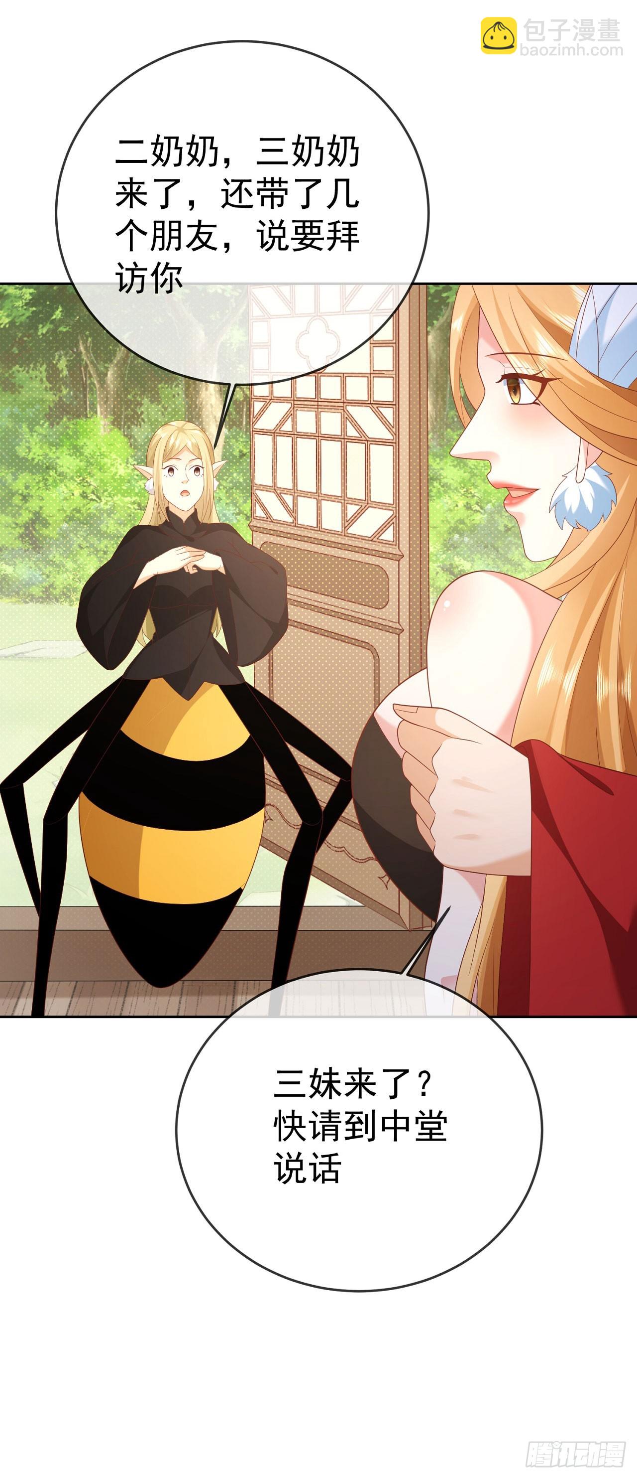 58 大王饶命-第59话