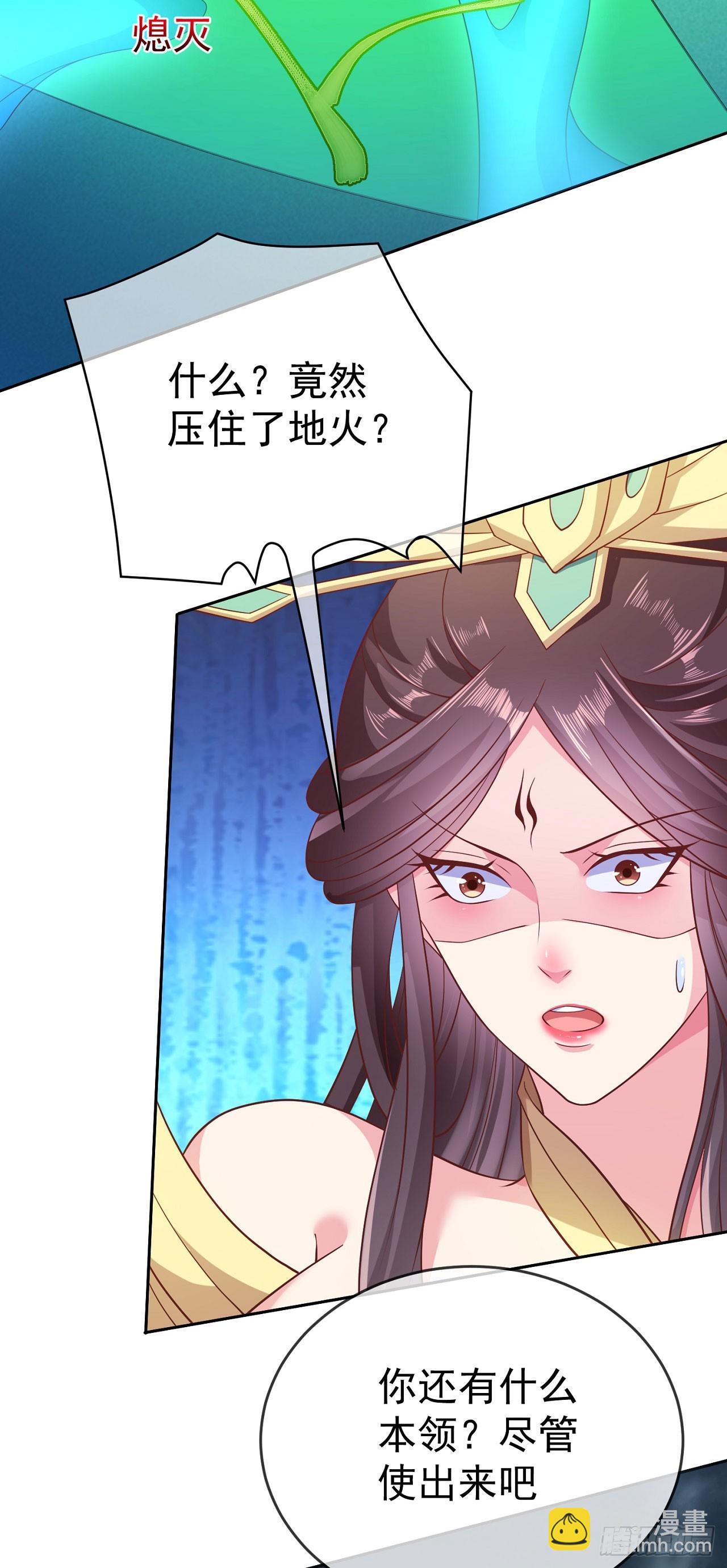 64 凤凰于飞-第65话