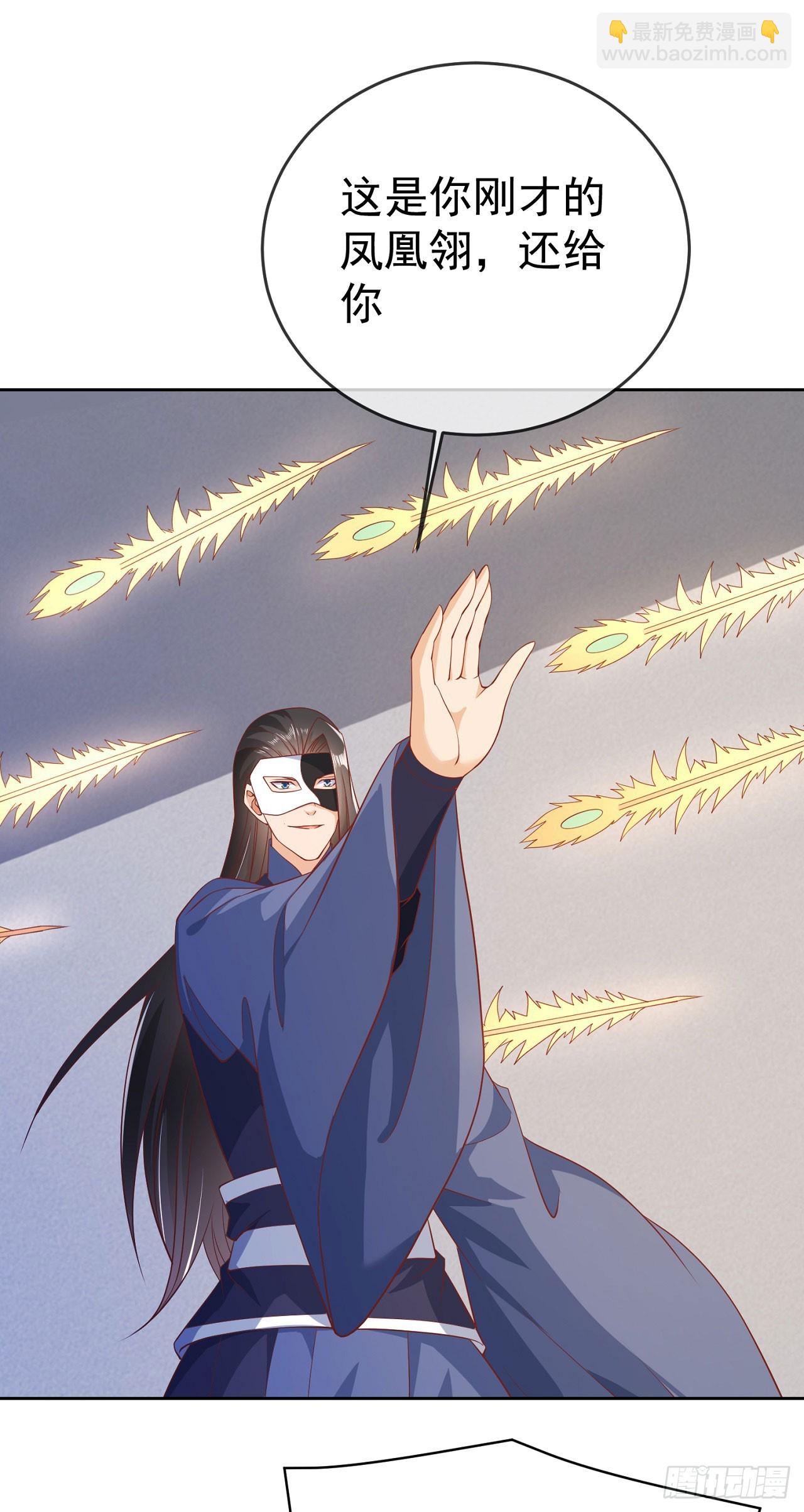 64 凤凰于飞-第65话