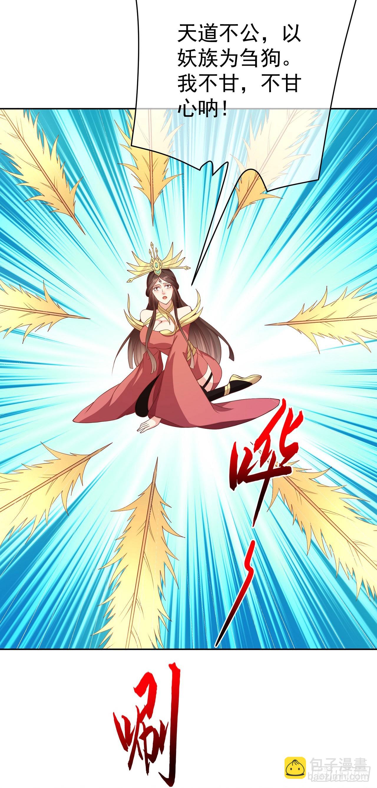 64 凤凰于飞-第65话