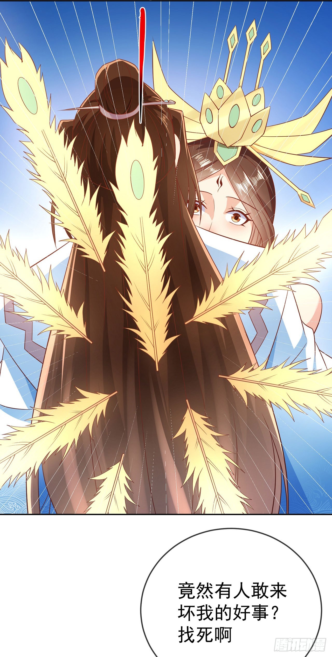 64 凤凰于飞-第65话