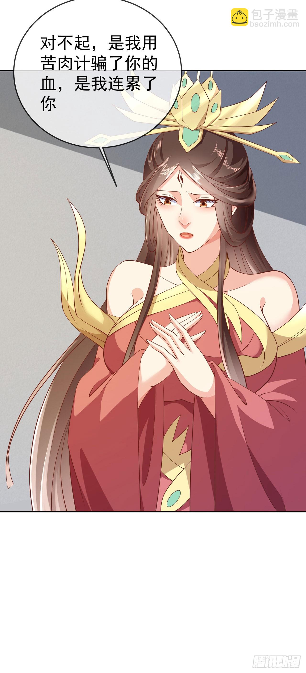 64 凤凰于飞-第65话