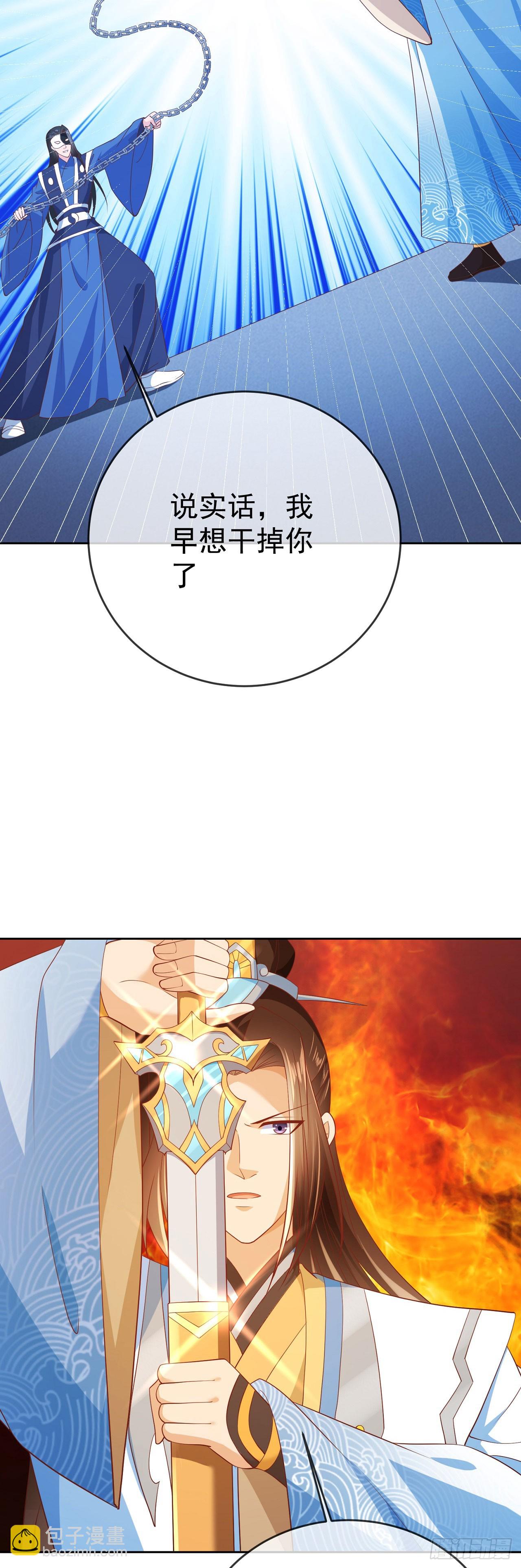 64 凤凰于飞-第65话