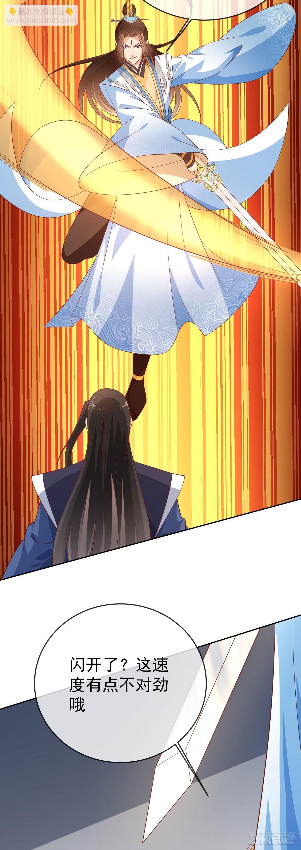 64 凤凰于飞-第65话