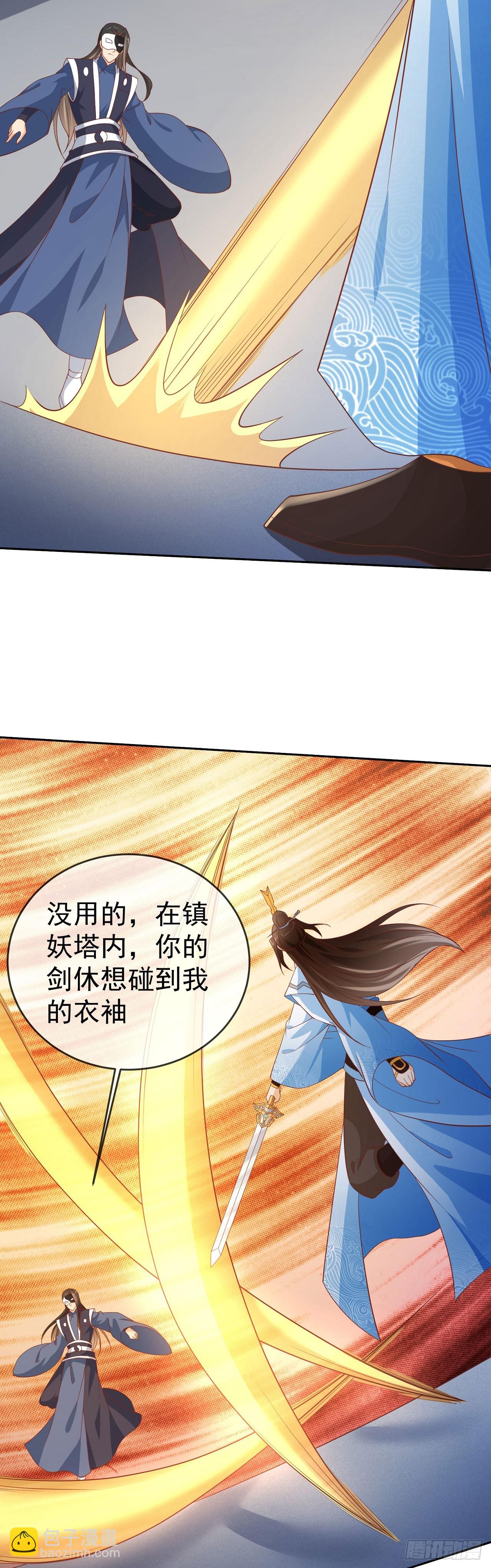 64 凤凰于飞-第65话