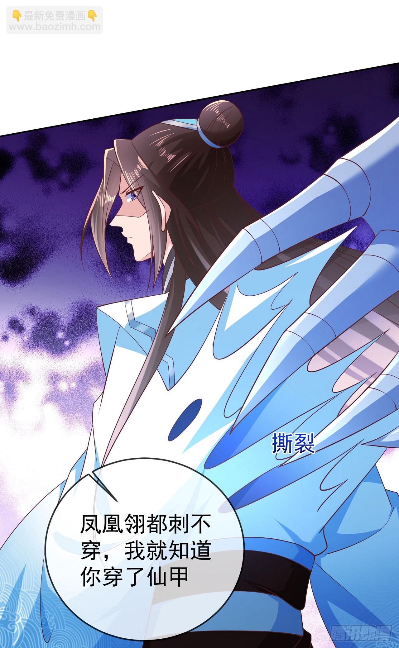 64 凤凰于飞-第65话