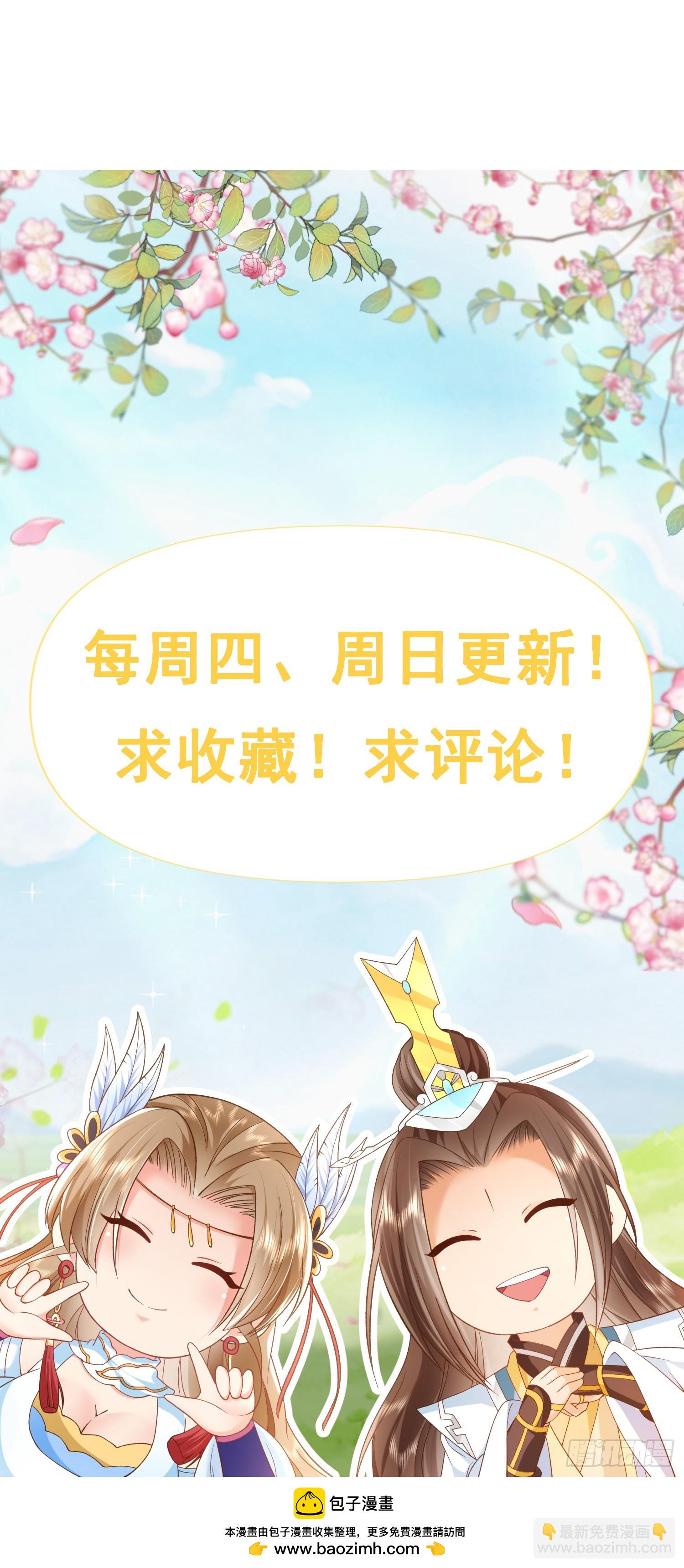 64 凤凰于飞-第65话