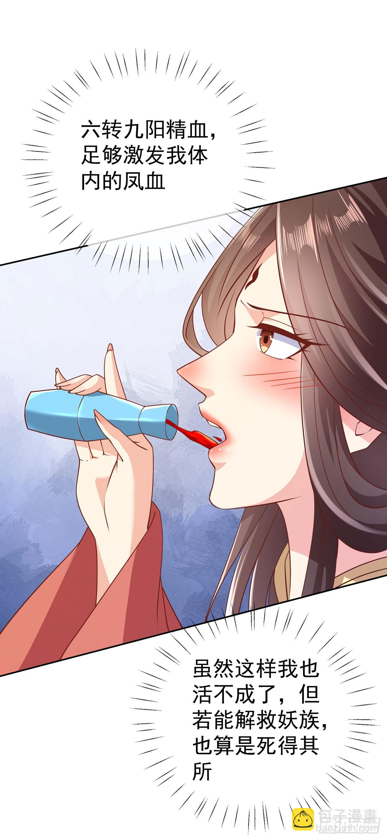 64 凤凰于飞-第65话