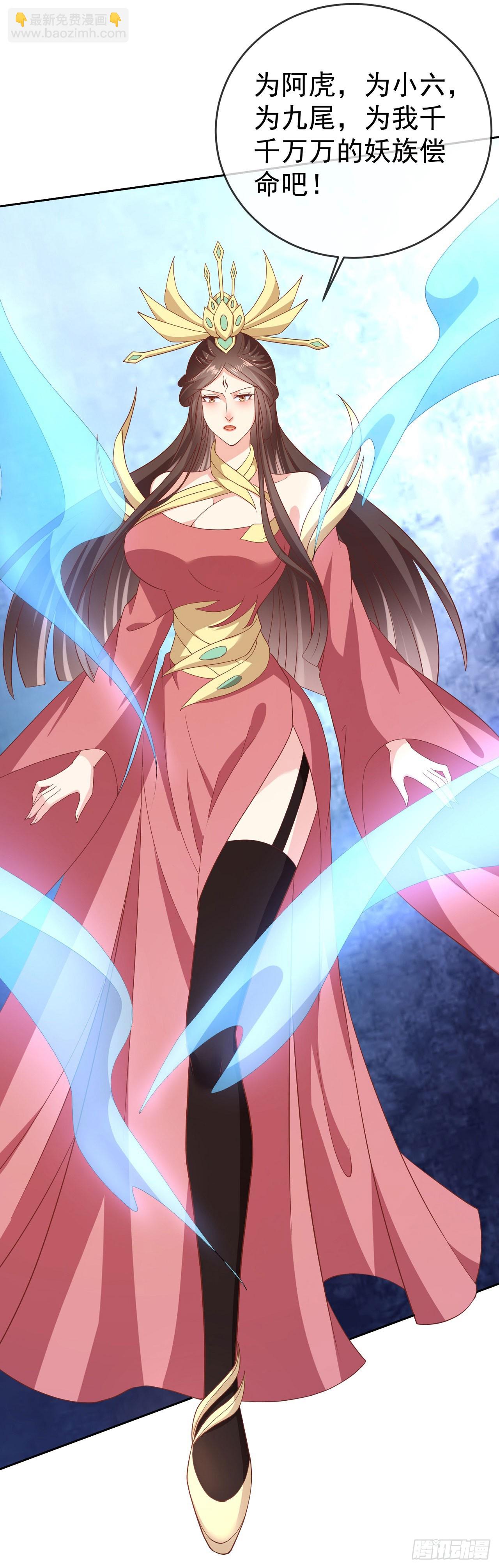 64 凤凰于飞-第65话