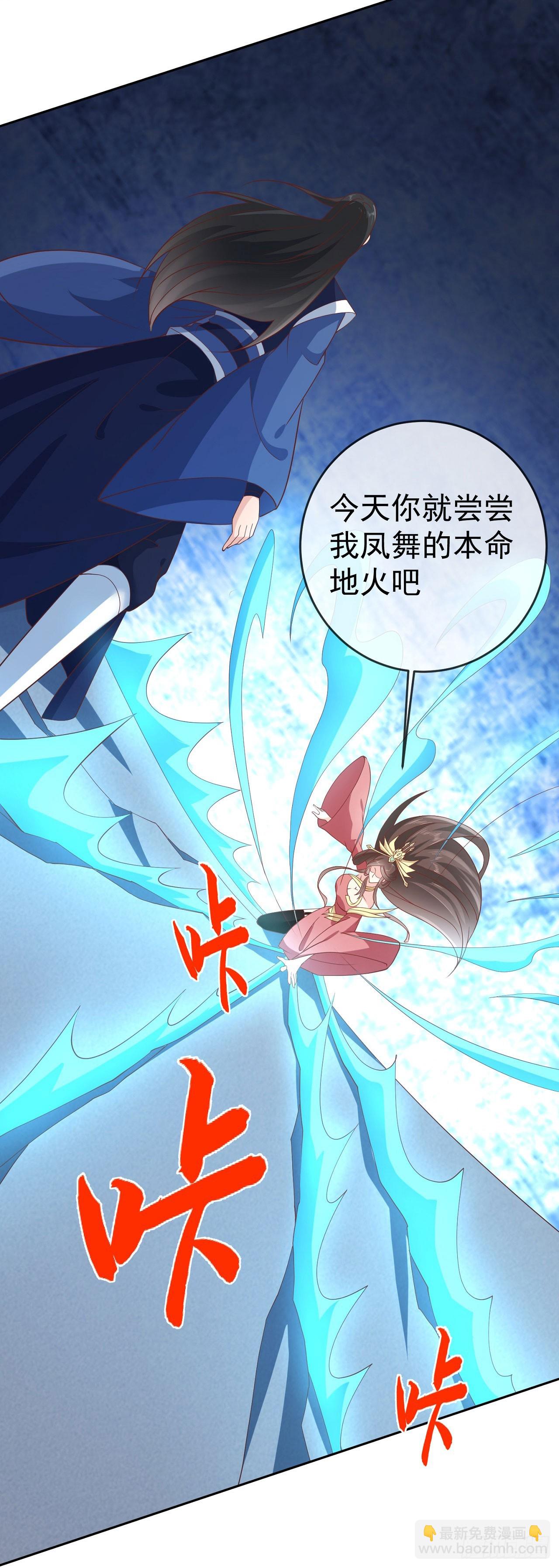 64 凤凰于飞-第65话