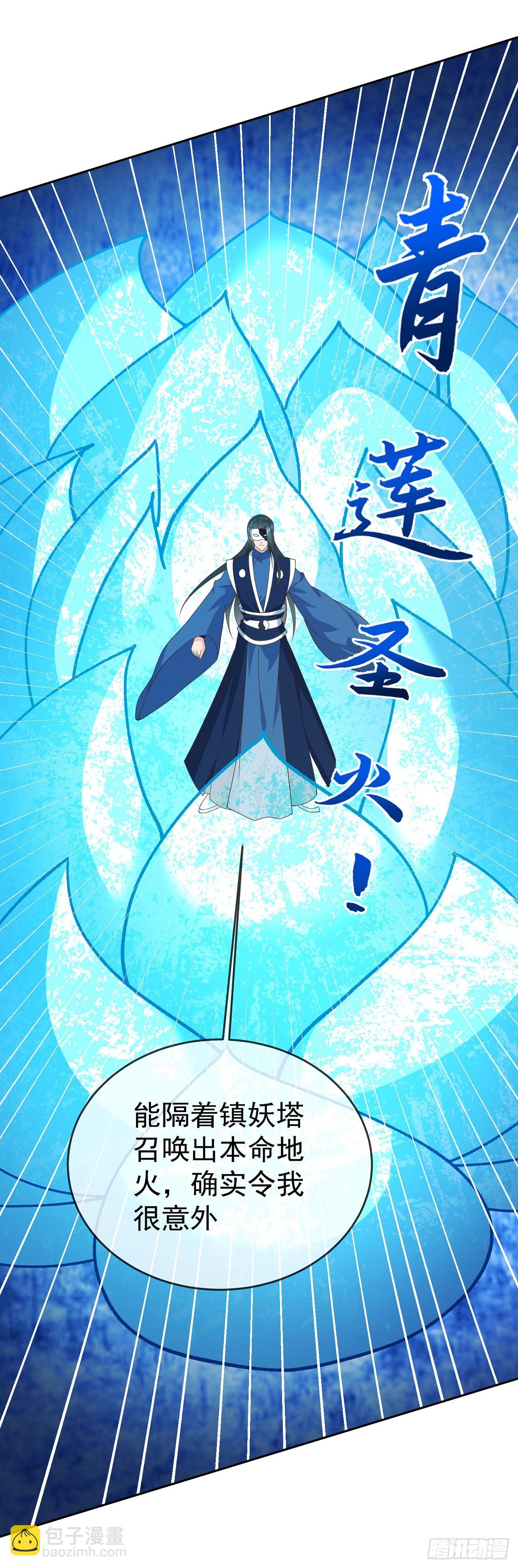 64 凤凰于飞-第65话