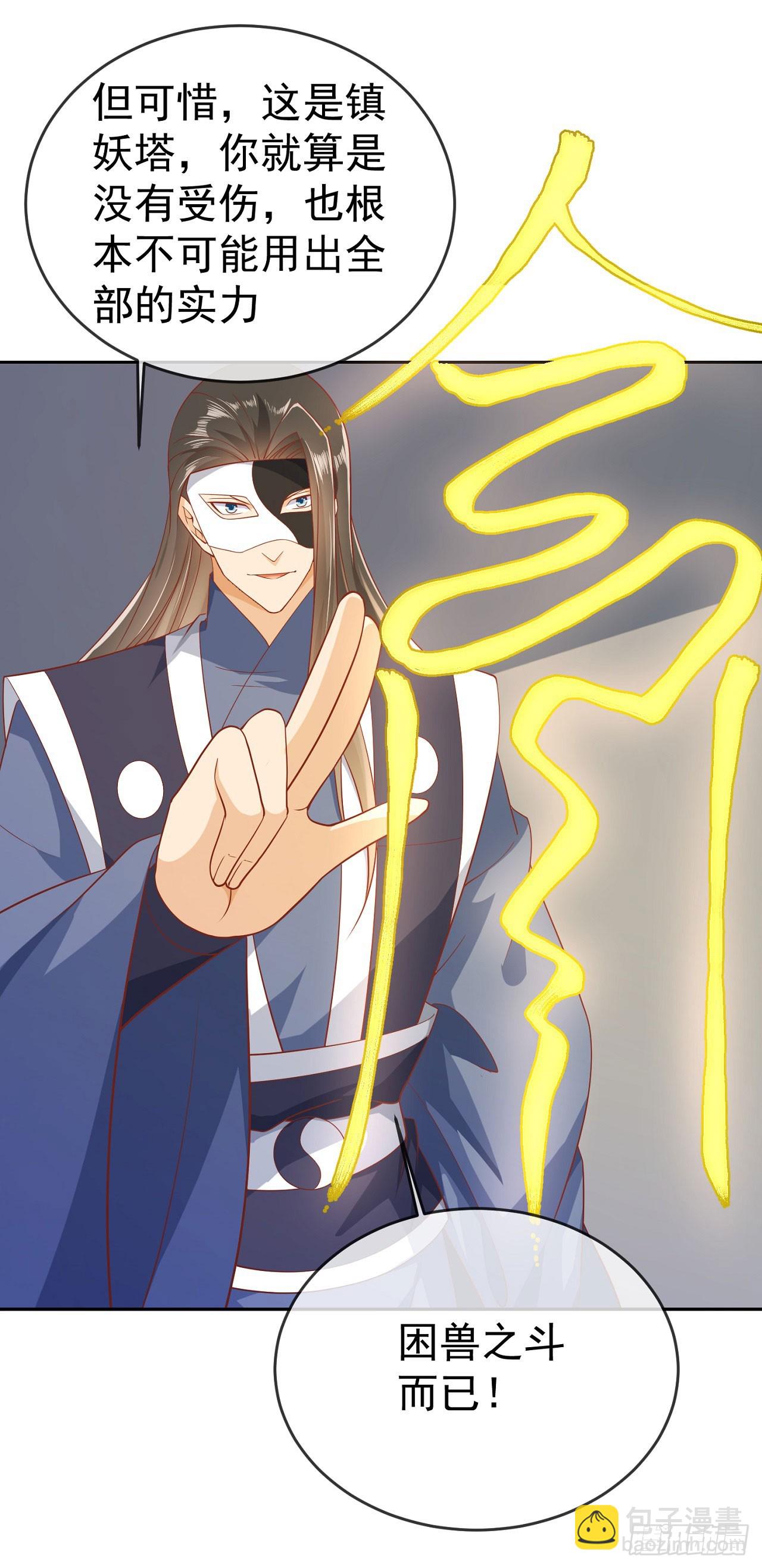 64 凤凰于飞-第65话