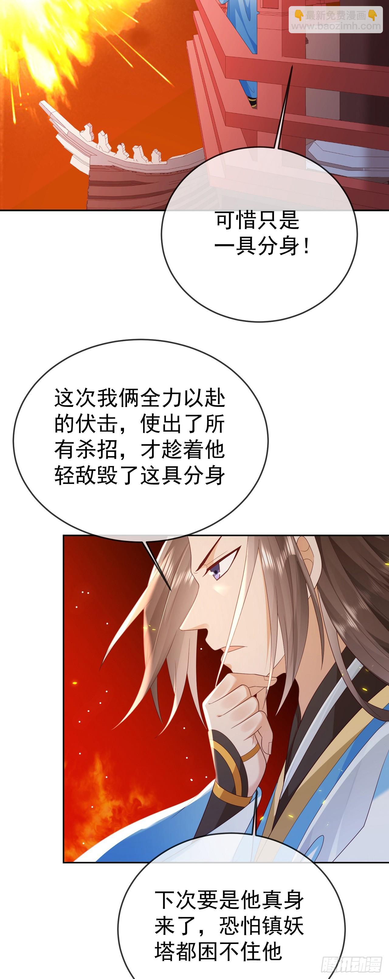 68好多美女-第69话