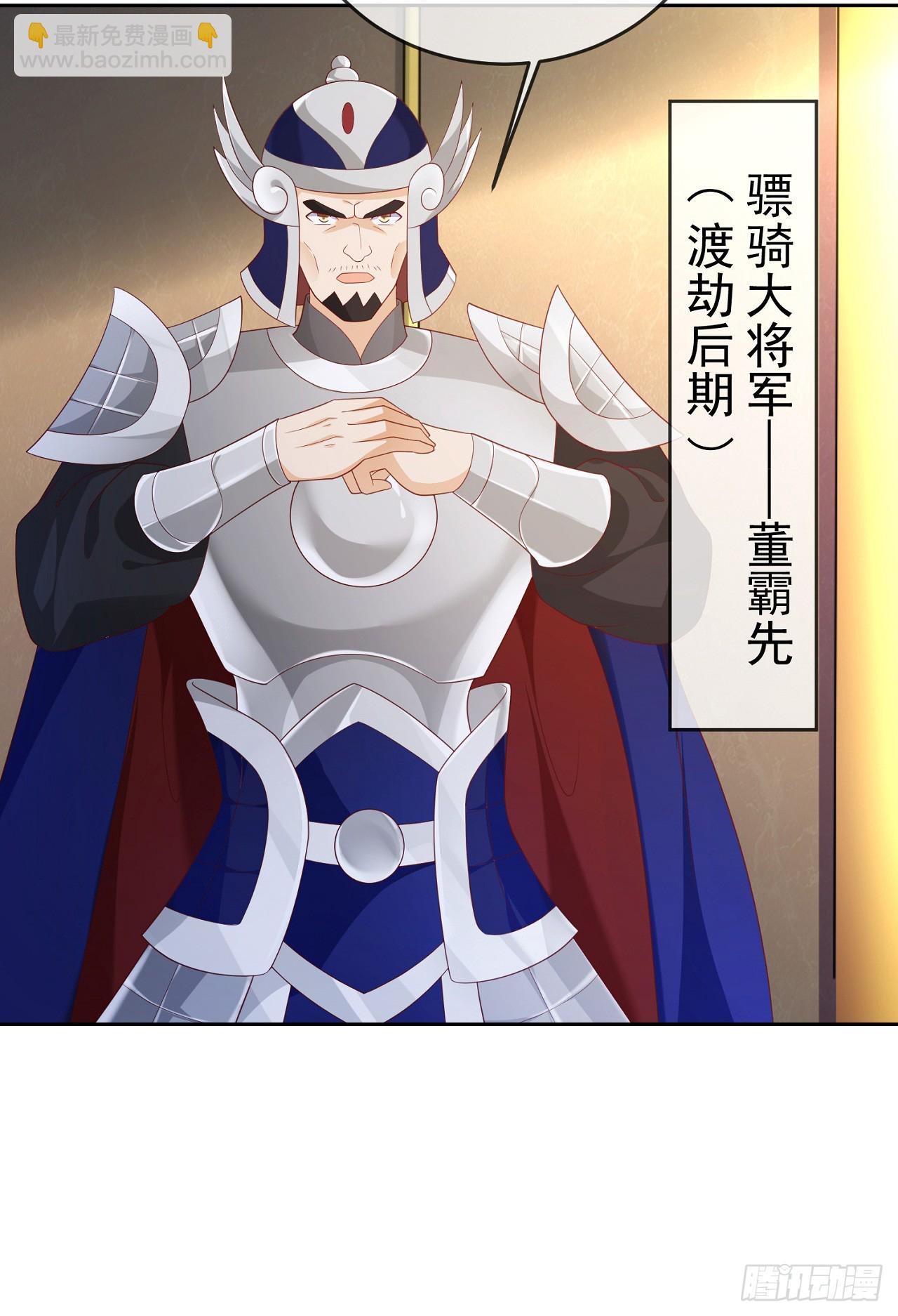 68好多美女-第69话