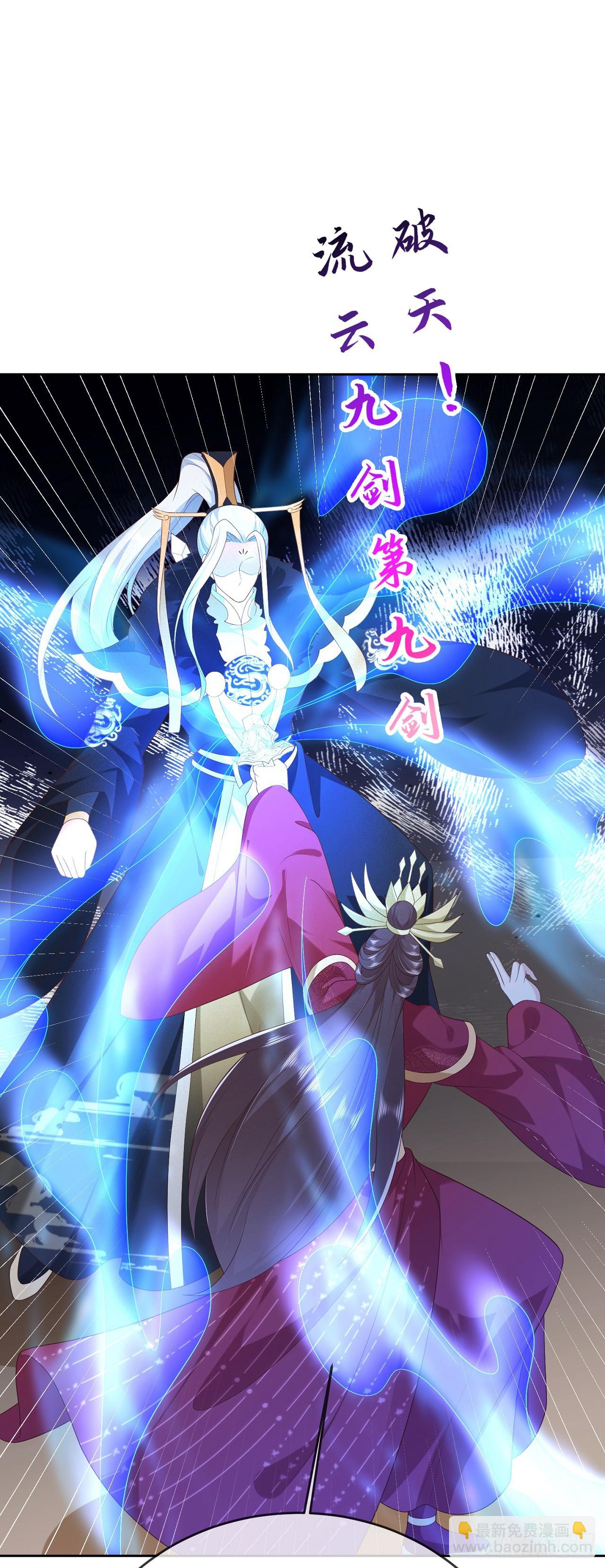 68好多美女-第69话