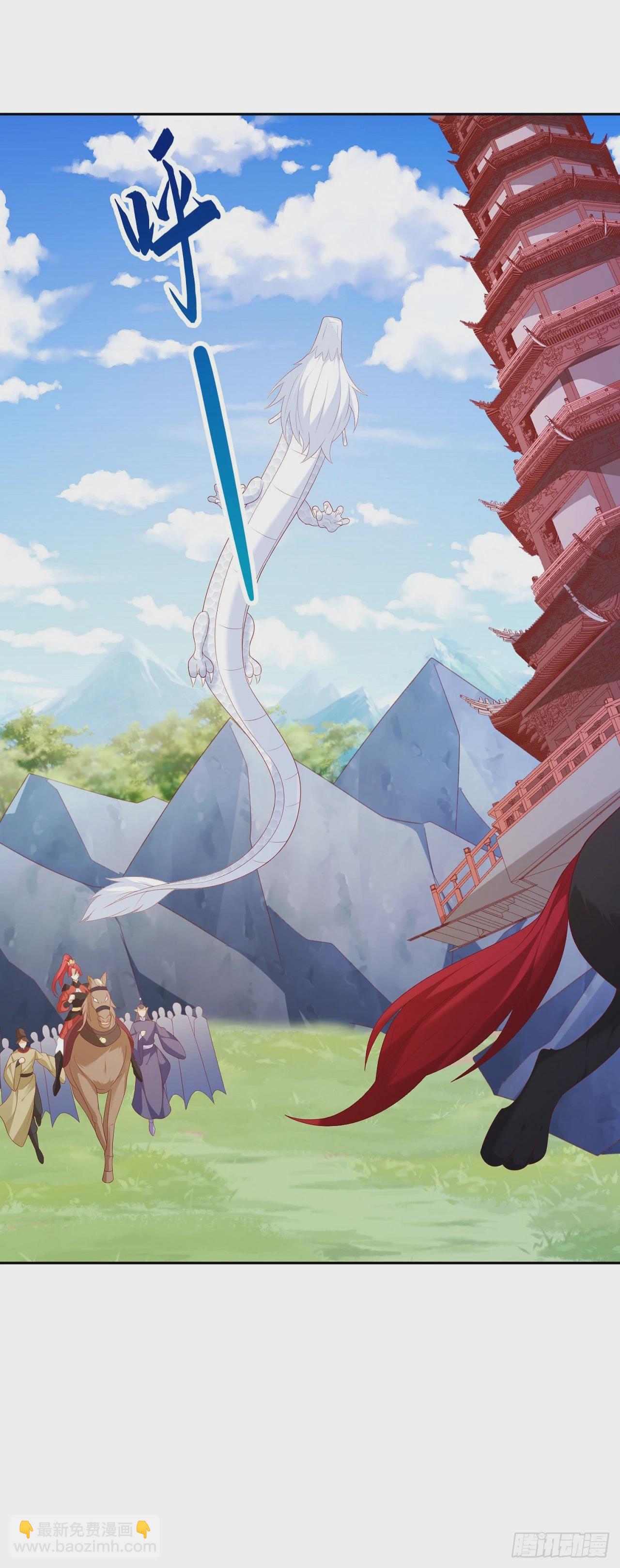 68好多美女-第69话