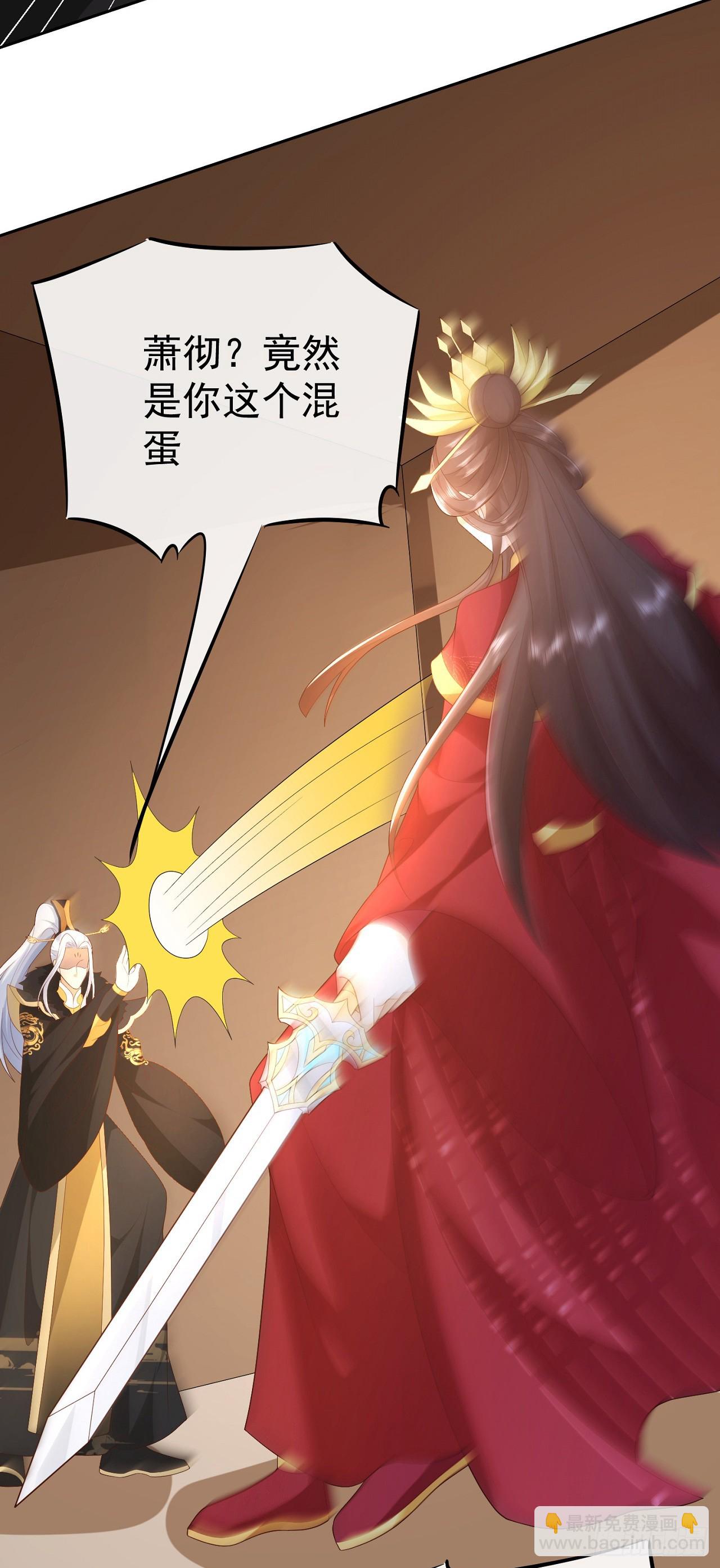 68好多美女-第69话