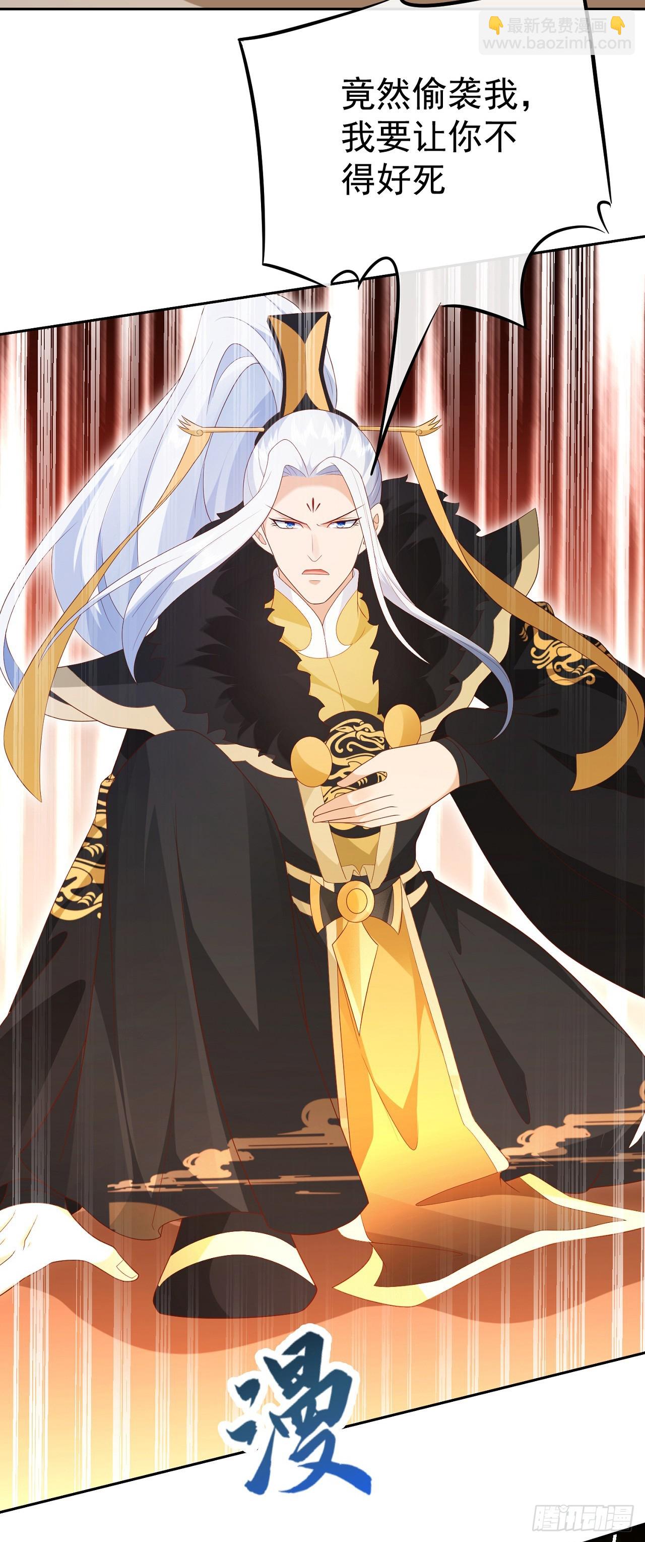 68好多美女-第69话